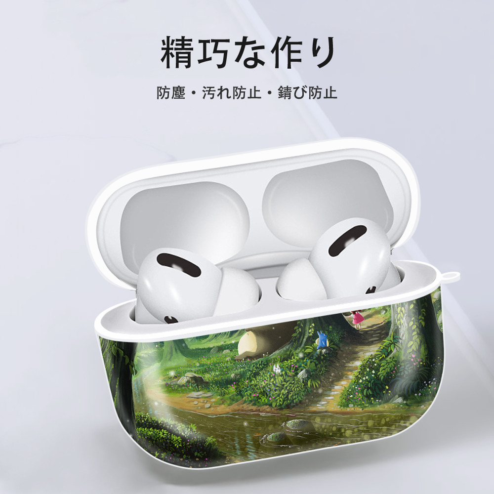 となりのトトロ 草壁メイ 草壁サツキ My Neighbor Totoro Satsuki Kusakabe Mei Kusakabe 【AirPods Pro用】ハードシェル保護ケース 耐衝撃・防指紋・カラビナ付き商品仕様