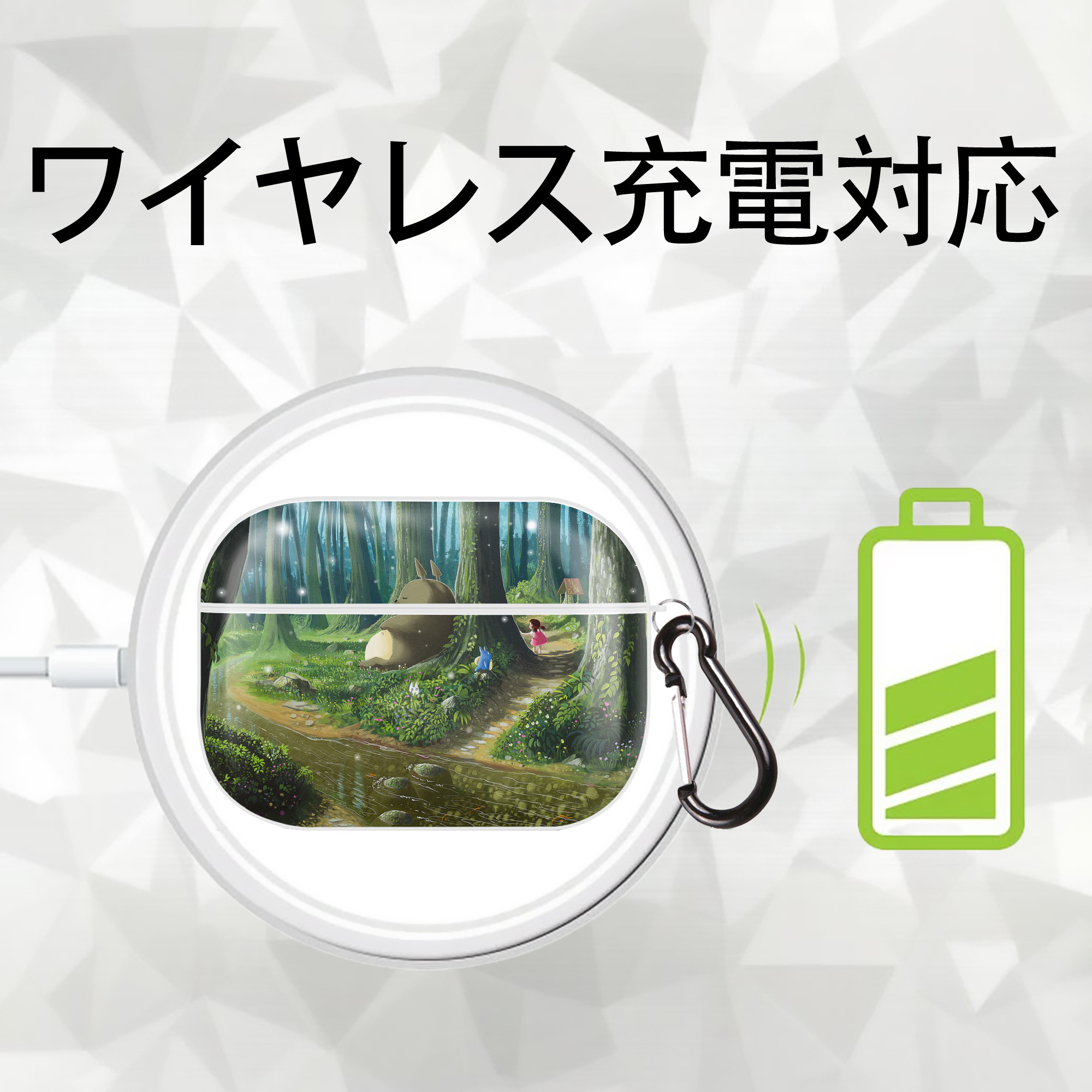 となりのトトロ 草壁メイ 草壁サツキ My Neighbor Totoro Satsuki Kusakabe Mei Kusakabe 【AirPods Pro用】ハードシェル保護ケース 耐衝撃・防指紋・カラビナ付き商品仕様