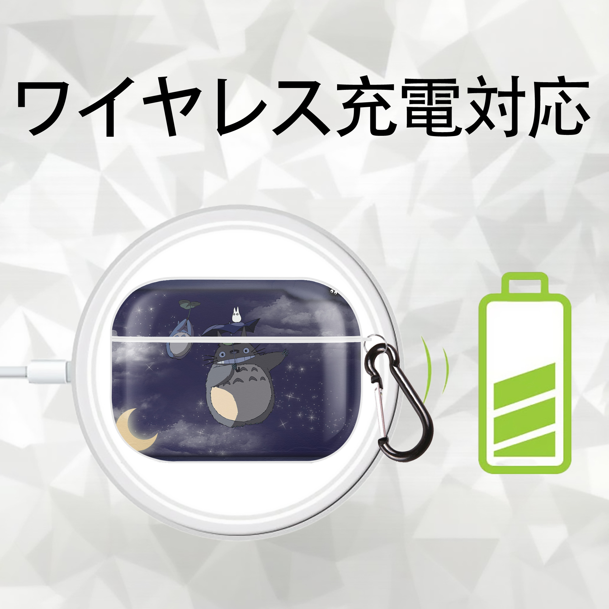 となりのトトロ 草壁メイ 草壁サツキ My Neighbor Totoro Satsuki Kusakabe Mei Kusakabe 【AirPods Pro用】ハードシェル保護ケース 耐衝撃・防指紋・カラビナ付き商品仕様