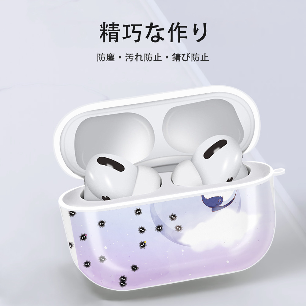 となりのトトロ 草壁メイ 草壁サツキ My Neighbor Totoro Satsuki Kusakabe Mei Kusakabe 【AirPods Pro用】ハードシェル保護ケース 耐衝撃・防指紋・カラビナ付き商品仕様