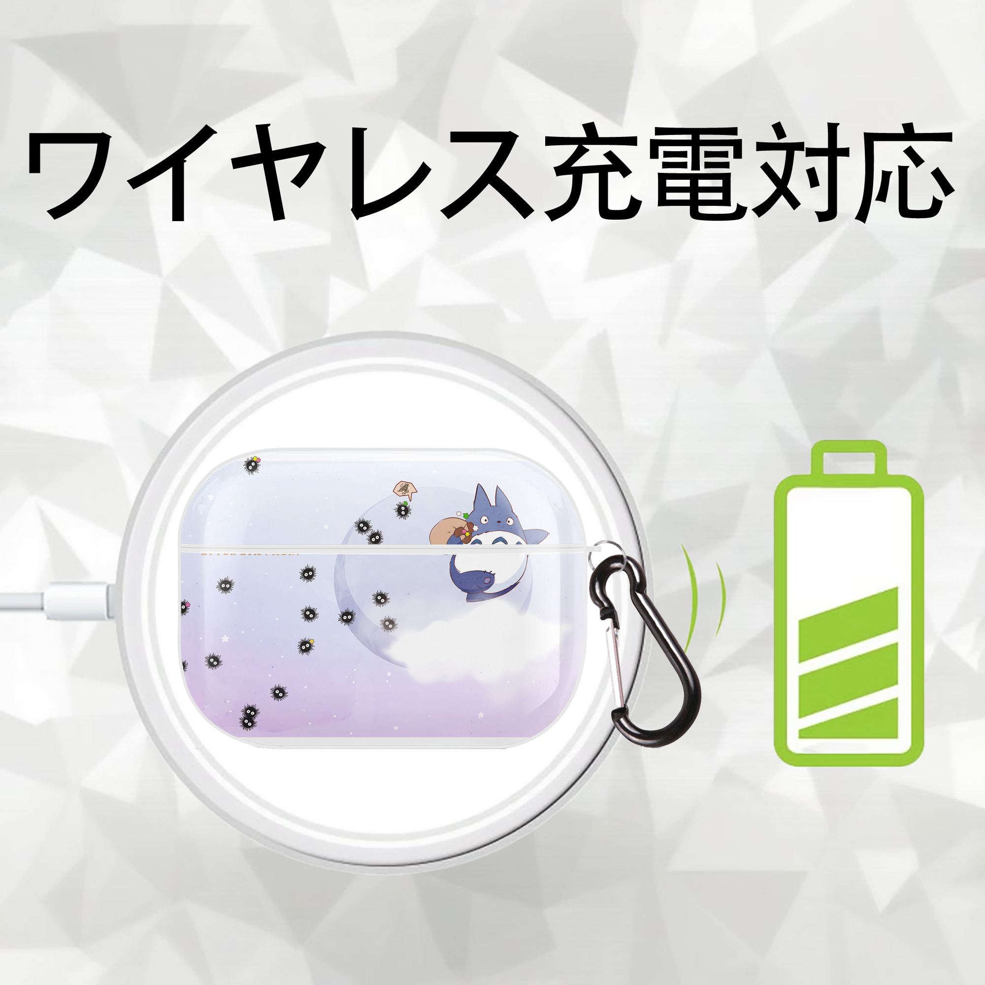 となりのトトロ 草壁メイ 草壁サツキ My Neighbor Totoro Satsuki Kusakabe Mei Kusakabe 【AirPods Pro用】ハードシェル保護ケース 耐衝撃・防指紋・カラビナ付き商品仕様