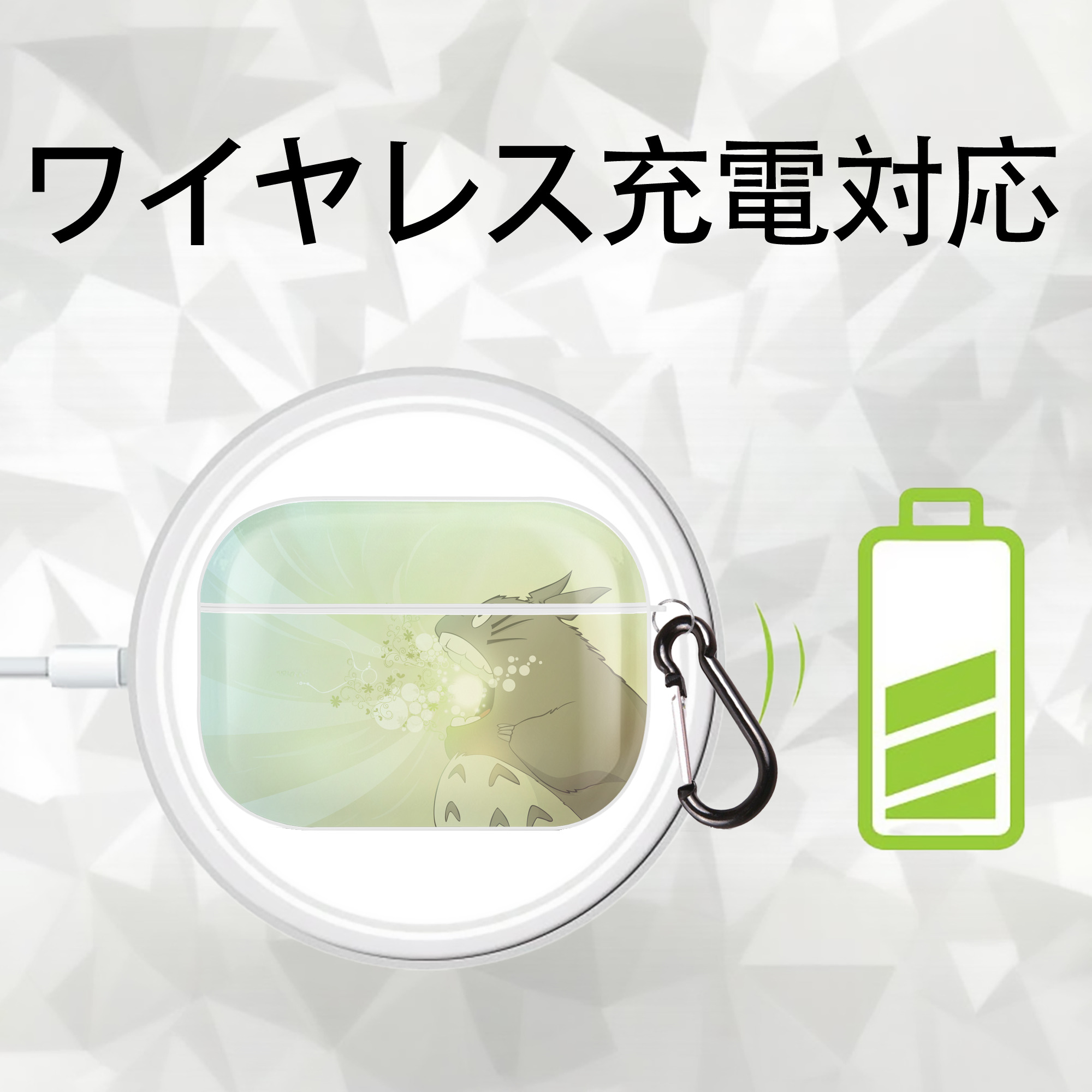 となりのトトロ 草壁メイ 草壁サツキ My Neighbor Totoro Satsuki Kusakabe Mei Kusakabe 【AirPods Pro用】ハードシェル保護ケース 耐衝撃・防指紋・カラビナ付き商品仕様