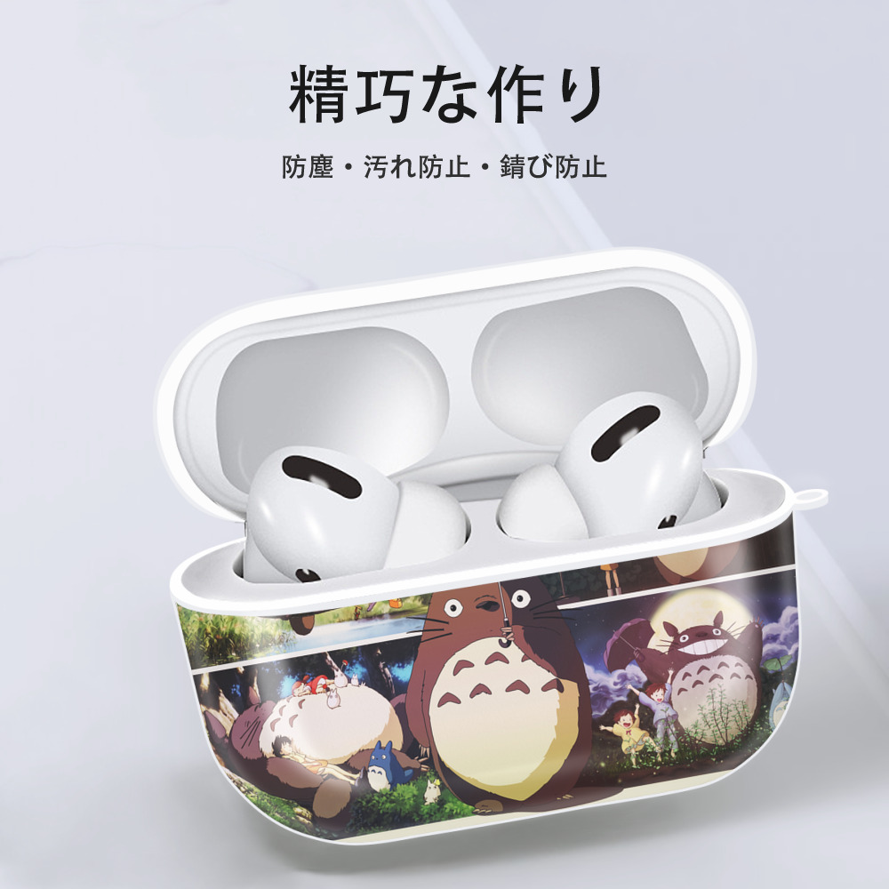 となりのトトロ 草壁メイ 草壁サツキ My Neighbor Totoro Satsuki Kusakabe Mei Kusakabe 【AirPods Pro用】ハードシェル保護ケース 耐衝撃・防指紋・カラビナ付き商品仕様