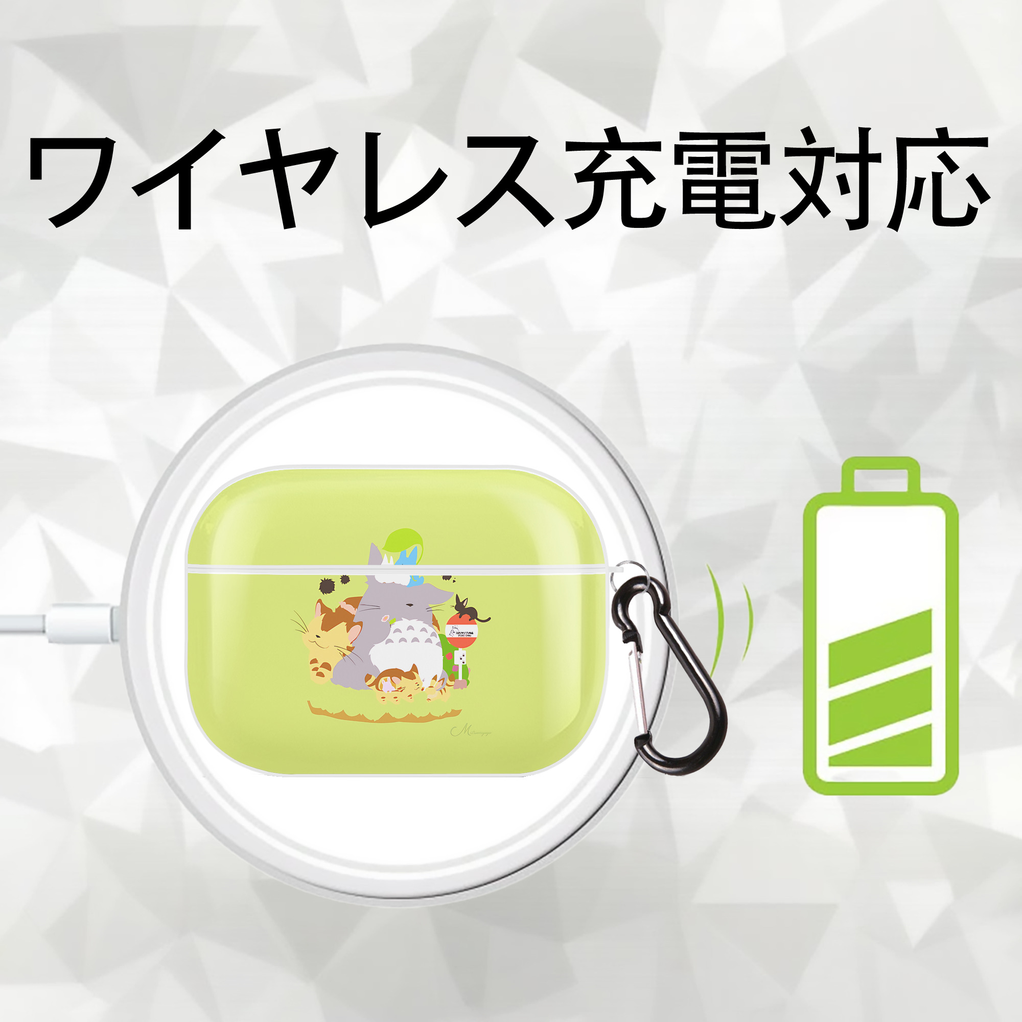 となりのトトロ 草壁メイ 草壁サツキ My Neighbor Totoro Satsuki Kusakabe Mei Kusakabe 【AirPods Pro用】ハードシェル保護ケース 耐衝撃・防指紋・カラビナ付き商品仕様