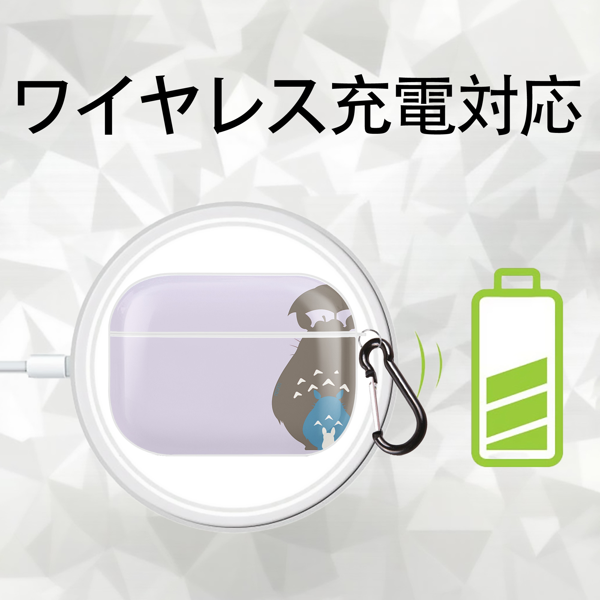 となりのトトロ 草壁メイ 草壁サツキ My Neighbor Totoro Satsuki Kusakabe Mei Kusakabe 【AirPods Pro用】ハードシェル保護ケース 耐衝撃・防指紋・カラビナ付き商品仕様