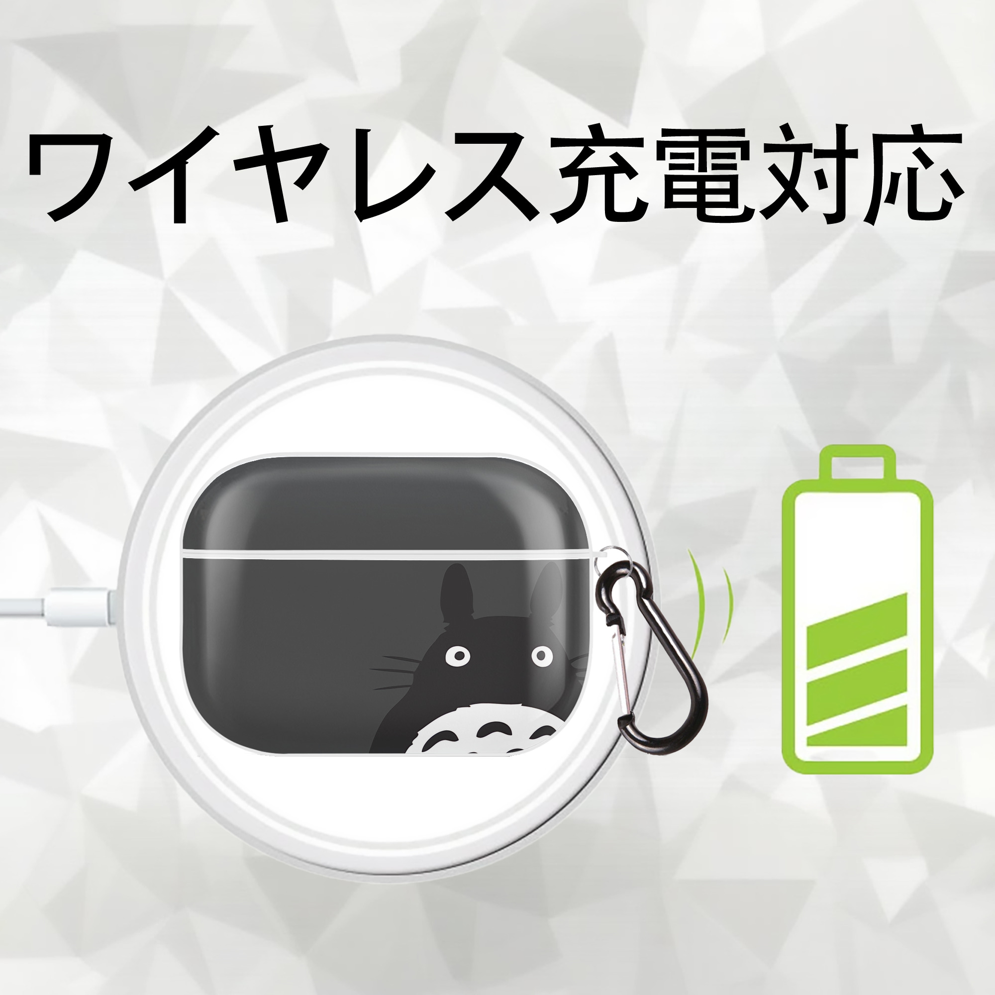 となりのトトロ 草壁メイ 草壁サツキ My Neighbor Totoro Satsuki Kusakabe Mei Kusakabe 【AirPods Pro用】ハードシェル保護ケース 耐衝撃・防指紋・カラビナ付き商品仕様