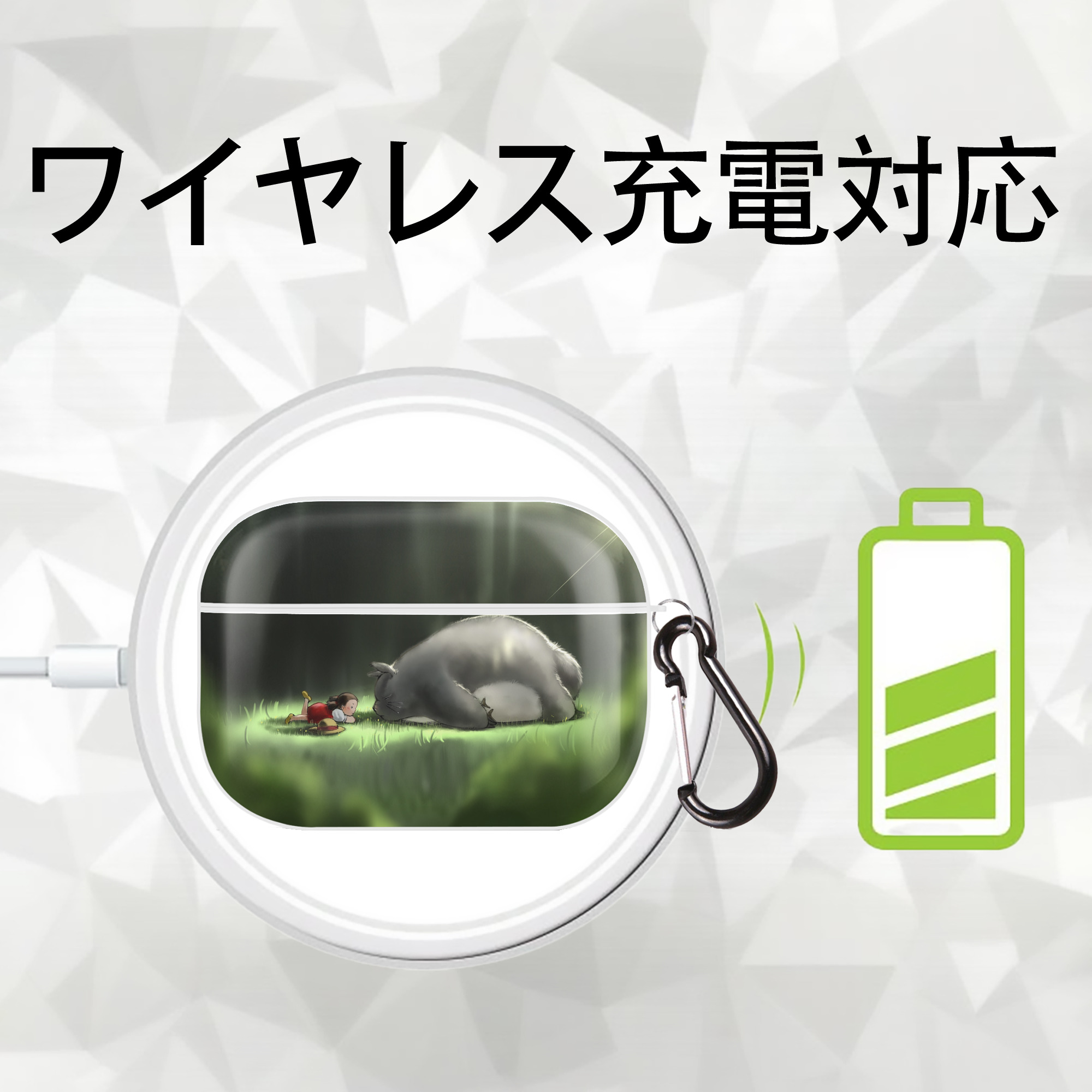 となりのトトロ 草壁メイ 草壁サツキ My Neighbor Totoro Satsuki Kusakabe Mei Kusakabe 【AirPods Pro用】ハードシェル保護ケース 耐衝撃・防指紋・カラビナ付き商品仕様
