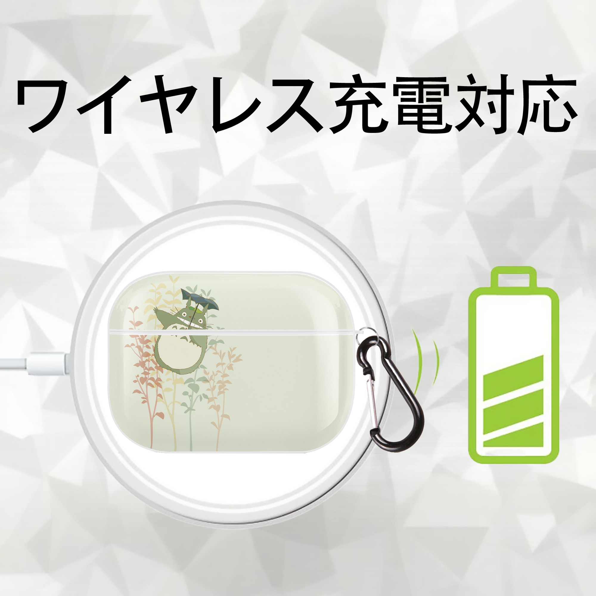 となりのトトロ 草壁メイ 草壁サツキ My Neighbor Totoro Satsuki Kusakabe Mei Kusakabe 【AirPods Pro用】ハードシェル保護ケース 耐衝撃・防指紋・カラビナ付き商品仕様