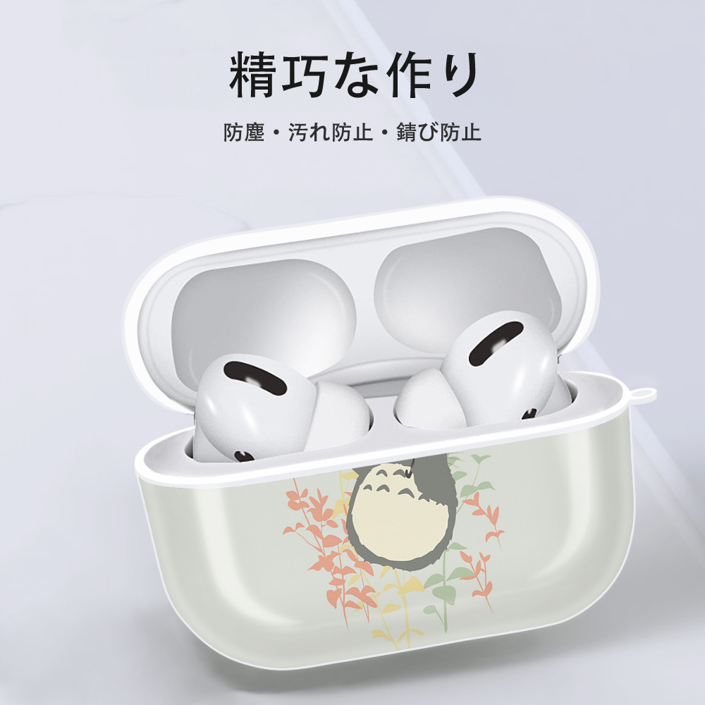 となりのトトロ 草壁メイ 草壁サツキ My Neighbor Totoro Satsuki Kusakabe Mei Kusakabe 【AirPods Pro用】ハードシェル保護ケース 耐衝撃・防指紋・カラビナ付き商品仕様