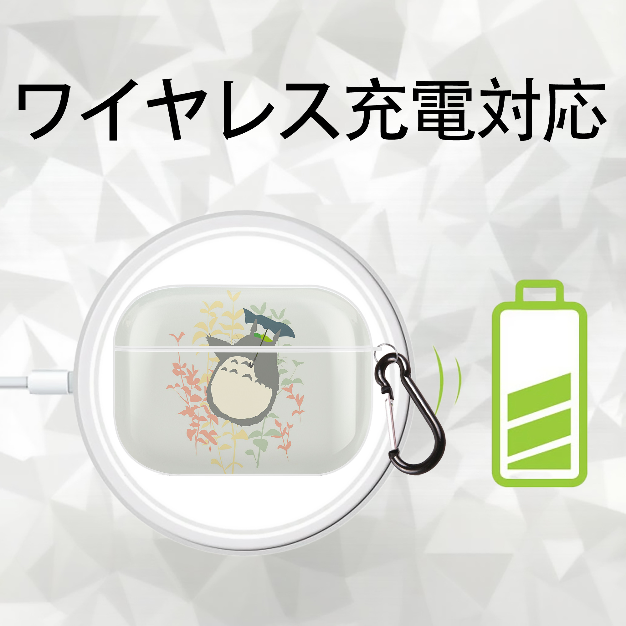 となりのトトロ 草壁メイ 草壁サツキ My Neighbor Totoro Satsuki Kusakabe Mei Kusakabe 【AirPods Pro用】ハードシェル保護ケース 耐衝撃・防指紋・カラビナ付き商品仕様