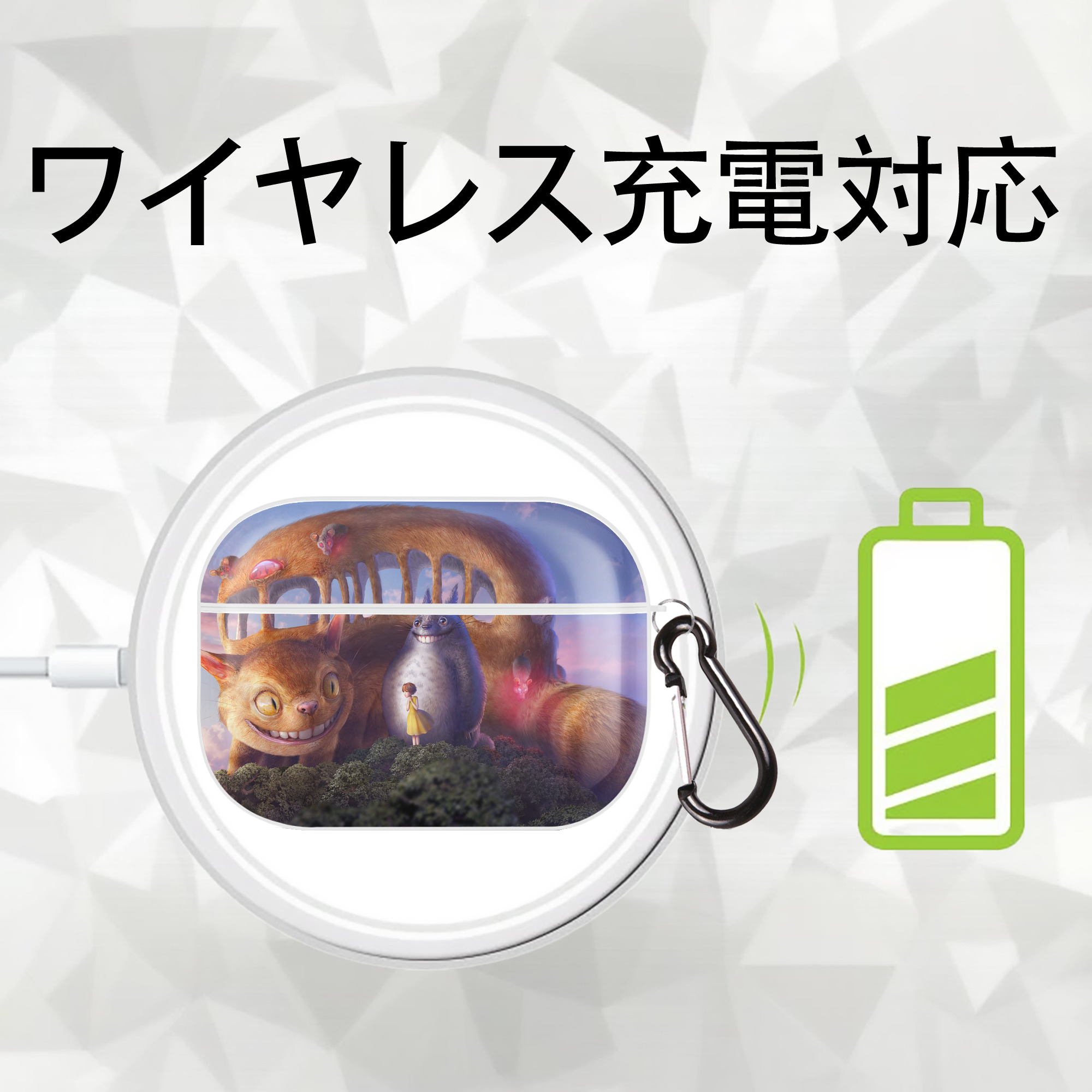 となりのトトロ 草壁メイ 草壁サツキ My Neighbor Totoro Satsuki Kusakabe Mei Kusakabe 【AirPods Pro用】ハードシェル保護ケース 耐衝撃・防指紋・カラビナ付き商品仕様