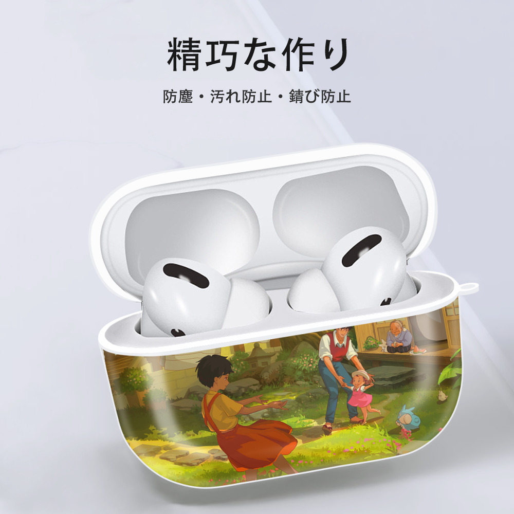 となりのトトロ 草壁メイ 草壁サツキ My Neighbor Totoro Satsuki Kusakabe Mei Kusakabe 【AirPods Pro用】ハードシェル保護ケース 耐衝撃・防指紋・カラビナ付き商品仕様