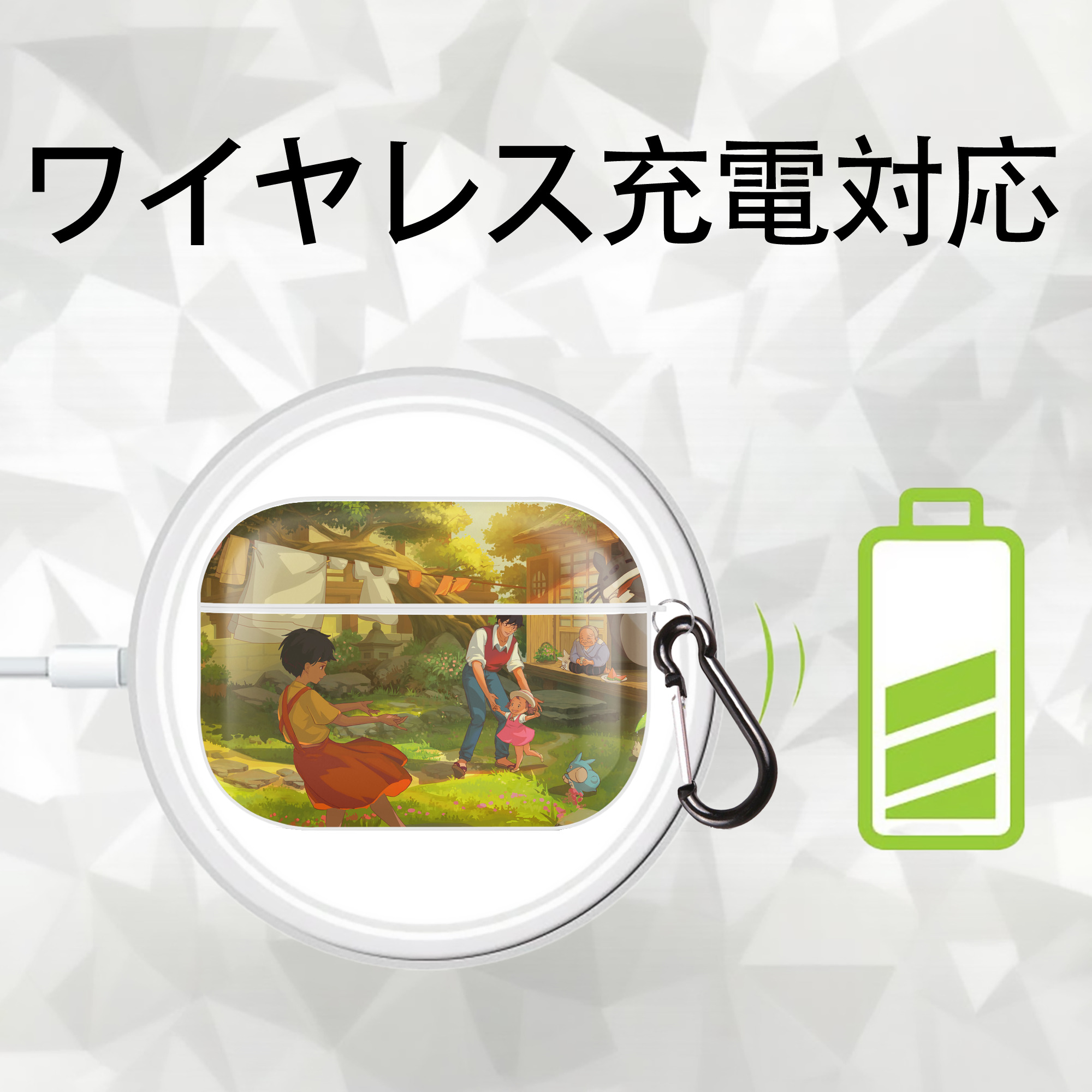 となりのトトロ 草壁メイ 草壁サツキ My Neighbor Totoro Satsuki Kusakabe Mei Kusakabe 【AirPods Pro用】ハードシェル保護ケース 耐衝撃・防指紋・カラビナ付き商品仕様