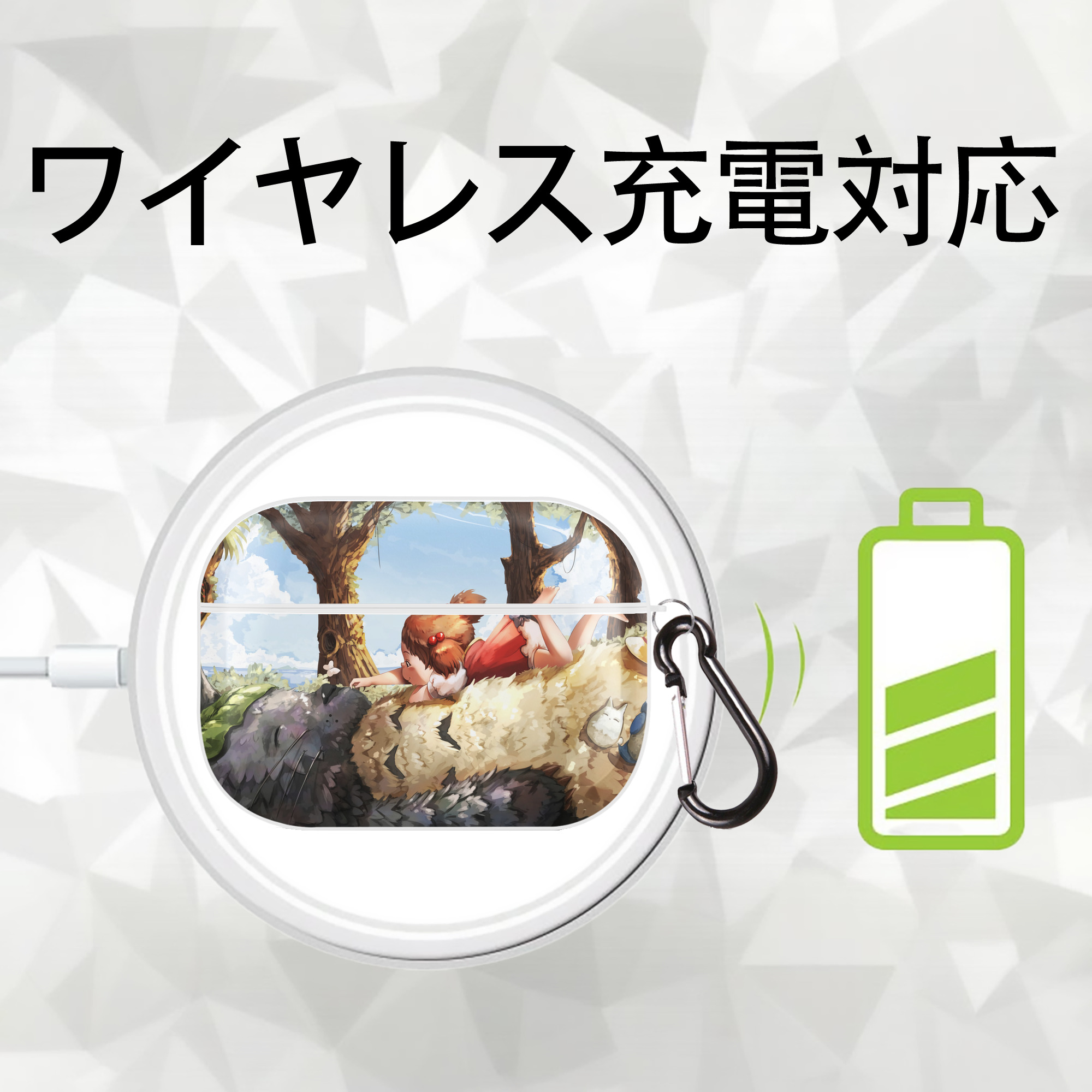となりのトトロ 草壁メイ 草壁サツキ My Neighbor Totoro Satsuki Kusakabe Mei Kusakabe 【AirPods Pro用】ハードシェル保護ケース 耐衝撃・防指紋・カラビナ付き商品仕様