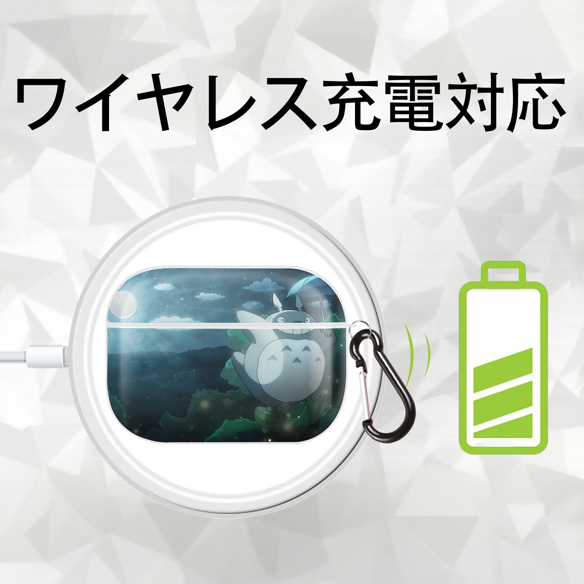 となりのトトロ 草壁メイ 草壁サツキ My Neighbor Totoro Satsuki Kusakabe Mei Kusakabe 【AirPods Pro用】ハードシェル保護ケース 耐衝撃・防指紋・カラビナ付き商品仕様