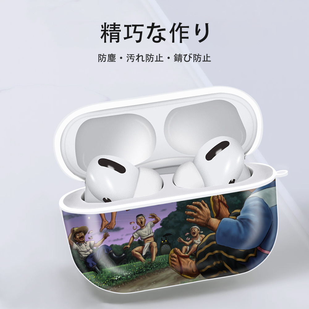 となりのトトロ 草壁メイ 草壁サツキ My Neighbor Totoro Satsuki Kusakabe Mei Kusakabe 【AirPods Pro用】ハードシェル保護ケース 耐衝撃・防指紋・カラビナ付き商品仕様
