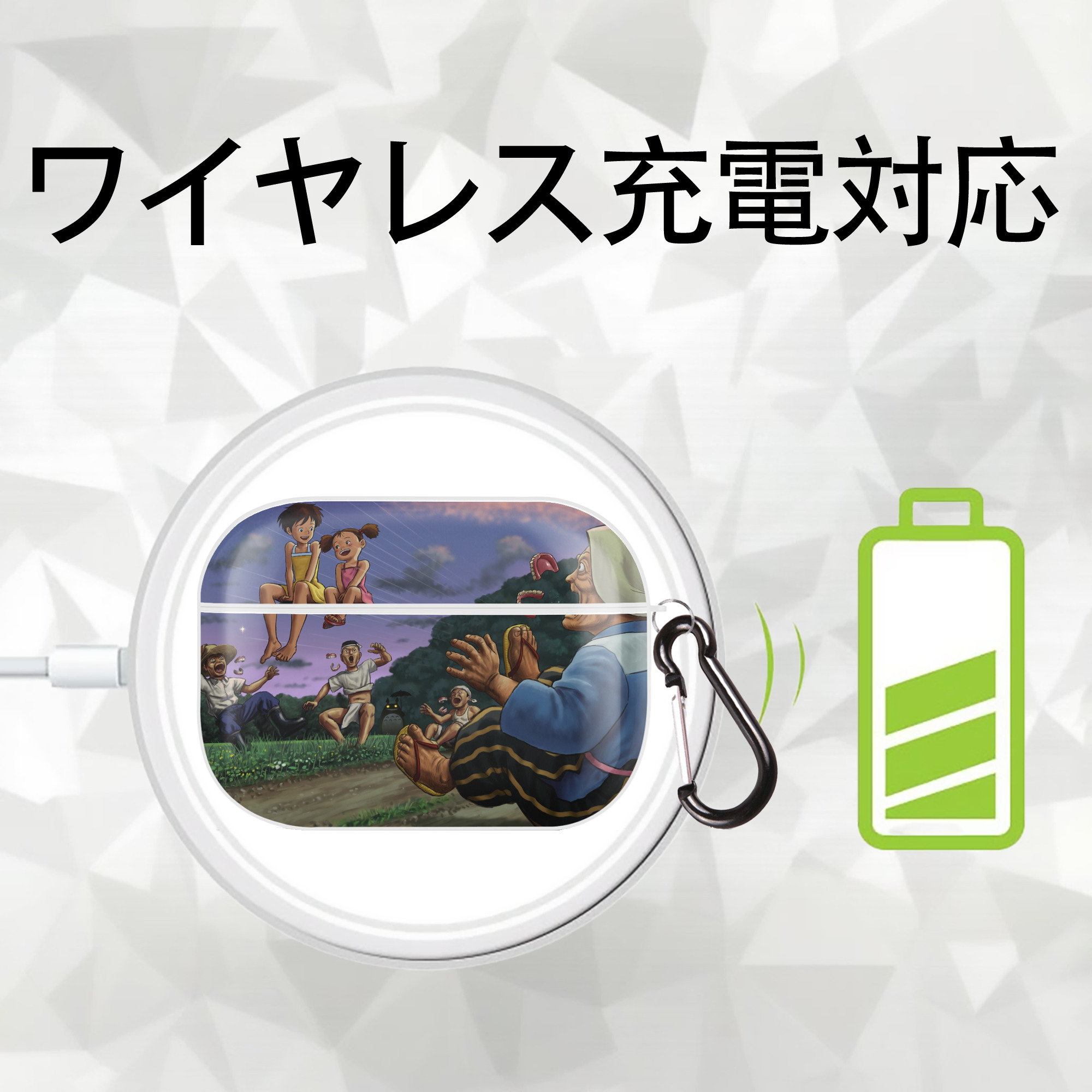 となりのトトロ 草壁メイ 草壁サツキ My Neighbor Totoro Satsuki Kusakabe Mei Kusakabe 【AirPods Pro用】ハードシェル保護ケース 耐衝撃・防指紋・カラビナ付き商品仕様
