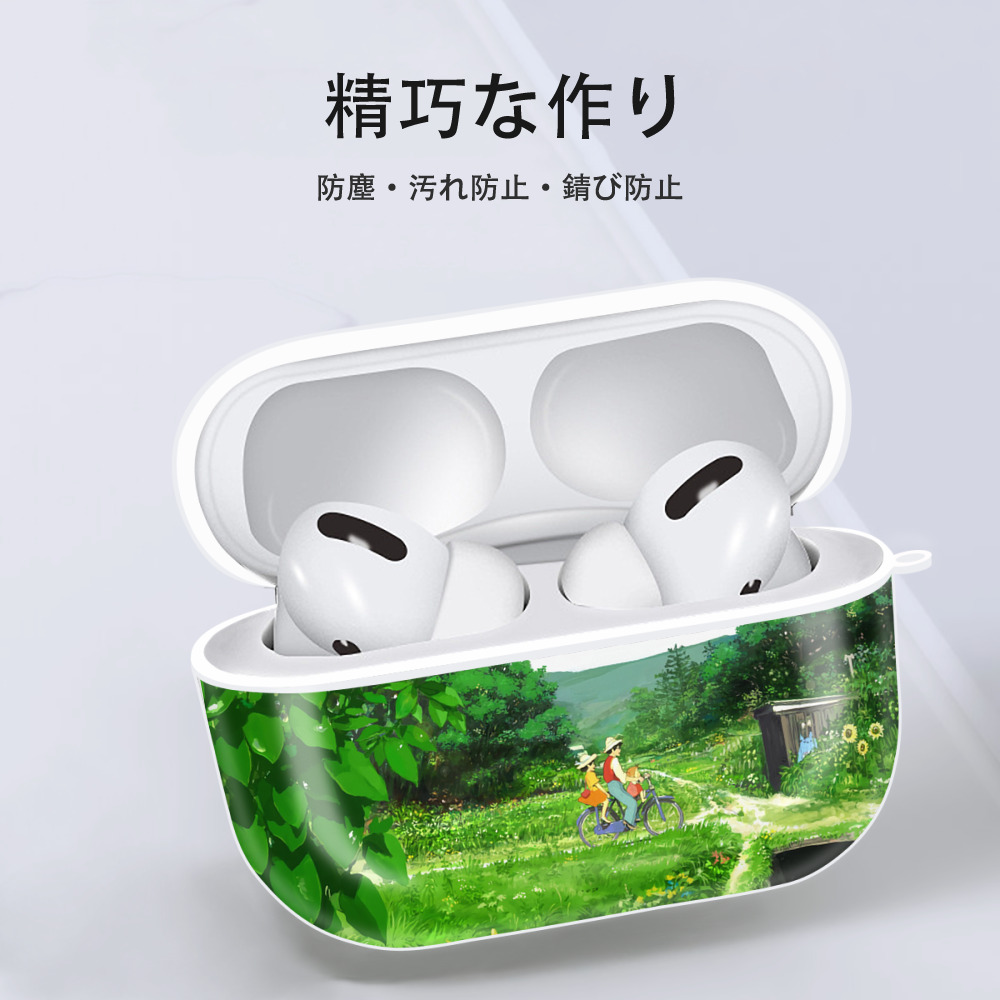 となりのトトロ 草壁メイ 草壁サツキ My Neighbor Totoro Satsuki Kusakabe Mei Kusakabe 【AirPods Pro用】ハードシェル保護ケース 耐衝撃・防指紋・カラビナ付き商品仕様