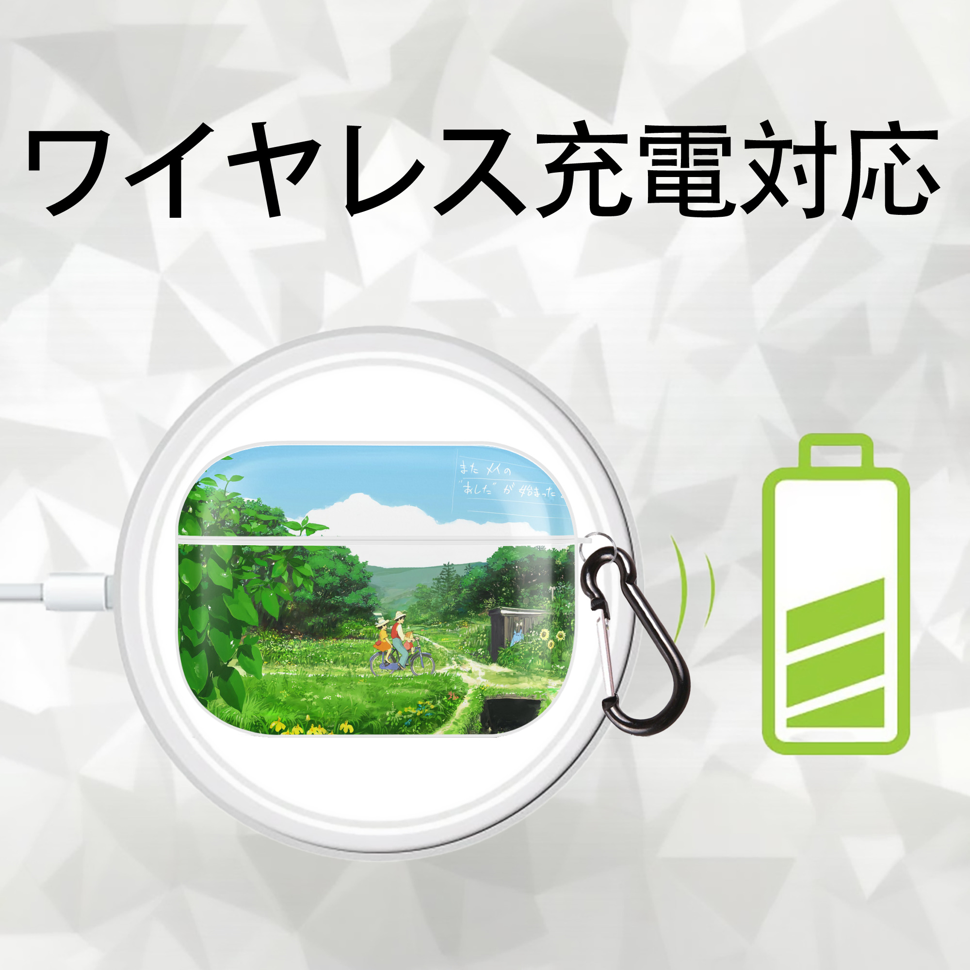 となりのトトロ 草壁メイ 草壁サツキ My Neighbor Totoro Satsuki Kusakabe Mei Kusakabe 【AirPods Pro用】ハードシェル保護ケース 耐衝撃・防指紋・カラビナ付き商品仕様