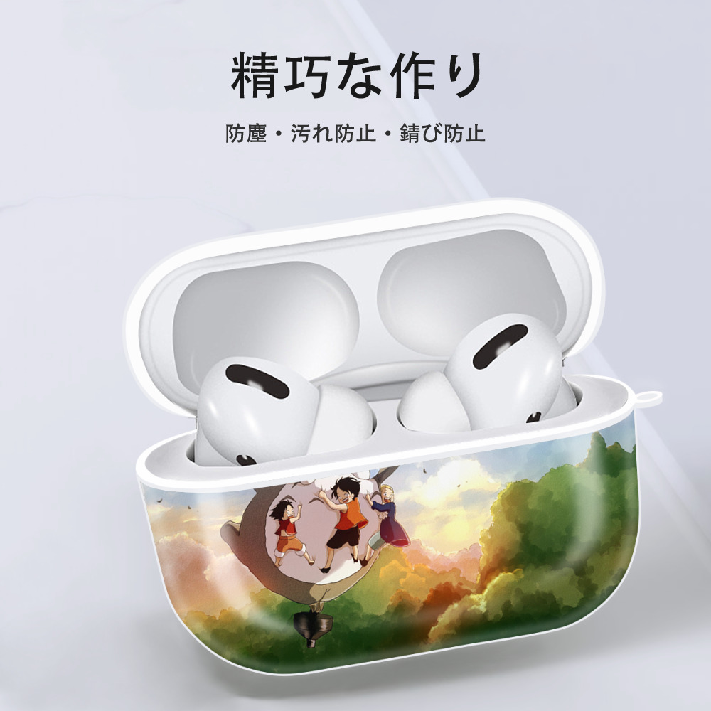 となりのトトロ 草壁メイ 草壁サツキ My Neighbor Totoro Satsuki Kusakabe Mei Kusakabe 【AirPods Pro用】ハードシェル保護ケース 耐衝撃・防指紋・カラビナ付き商品仕様