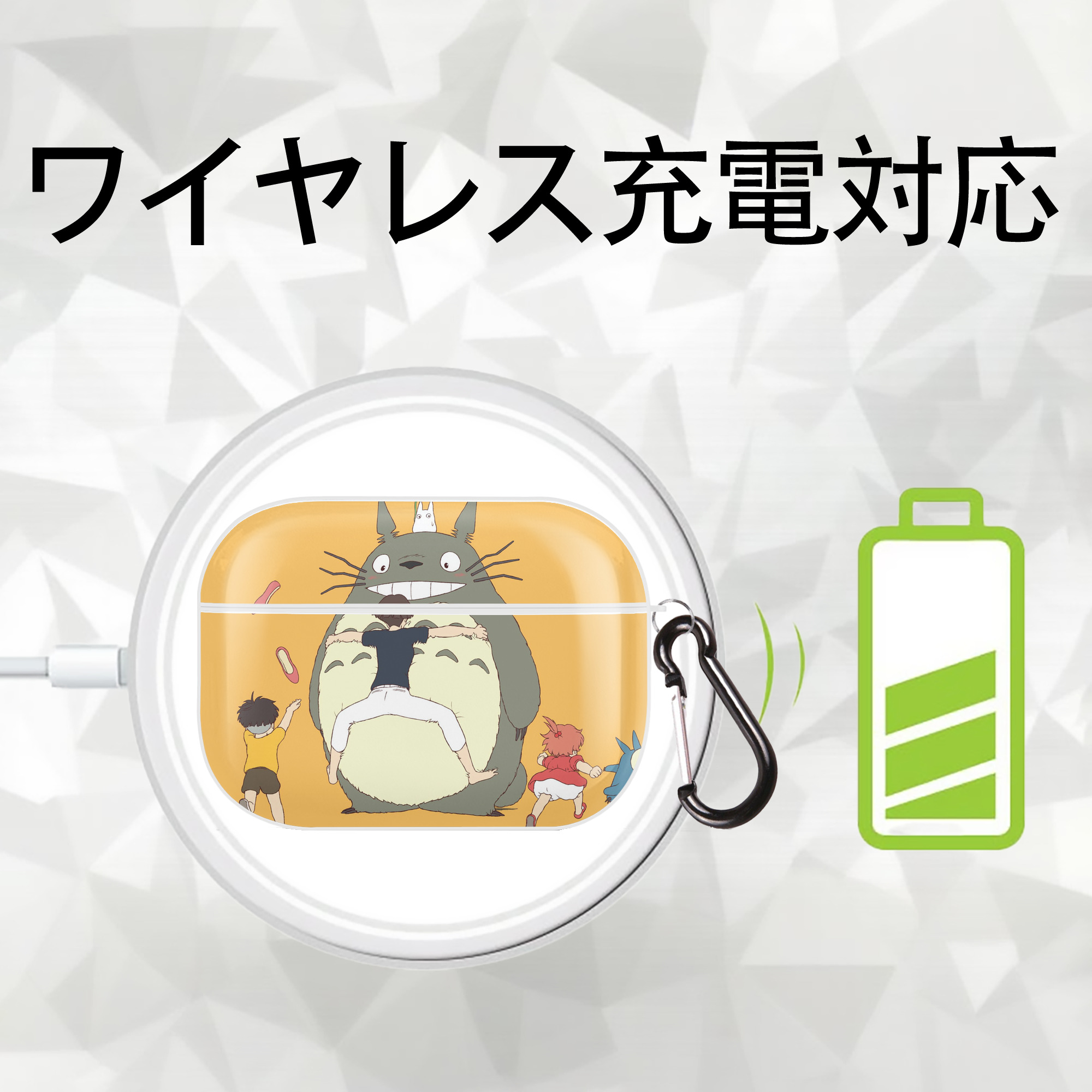 となりのトトロ 草壁メイ 草壁サツキ My Neighbor Totoro Satsuki Kusakabe Mei Kusakabe 【AirPods Pro用】ハードシェル保護ケース 耐衝撃・防指紋・カラビナ付き商品仕様