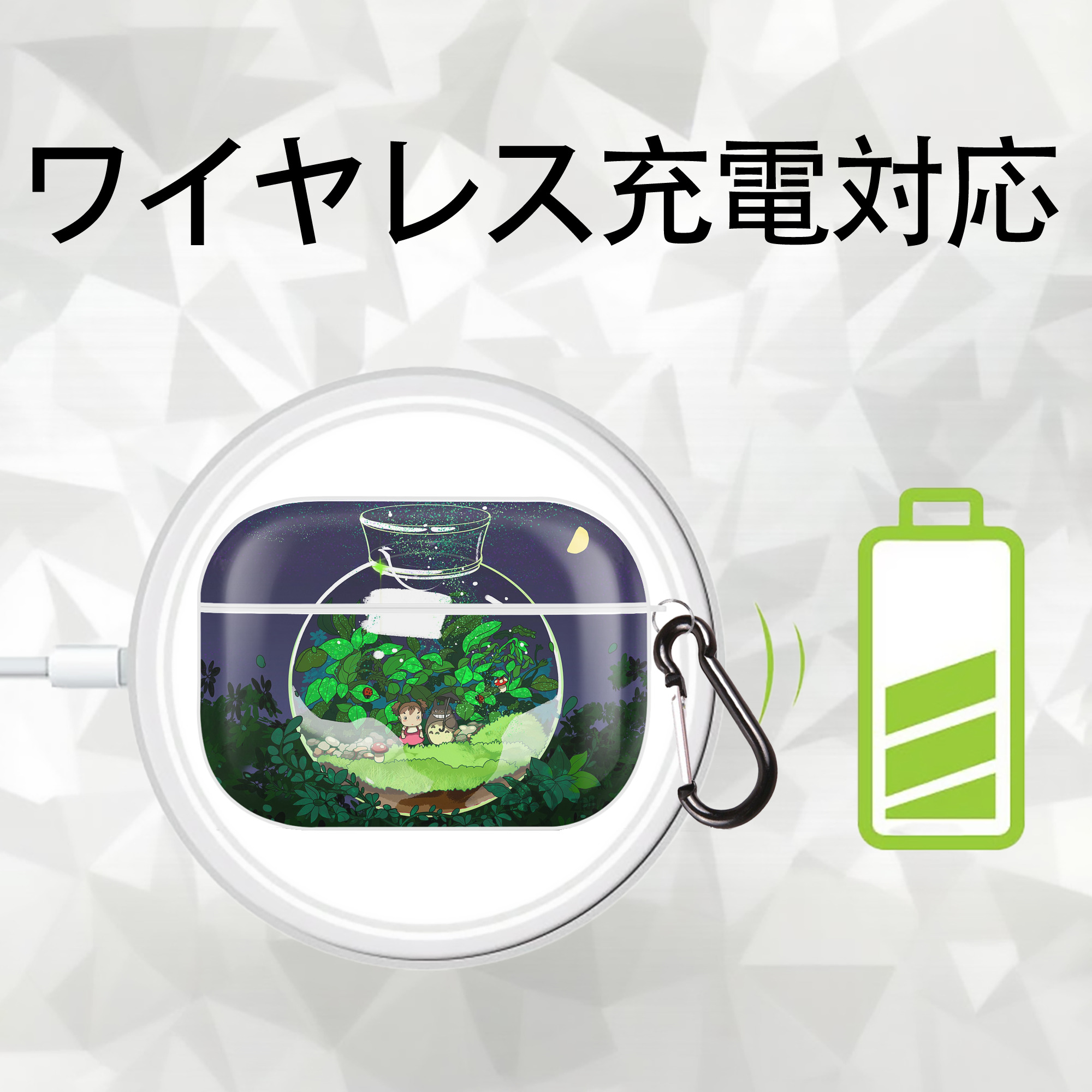 となりのトトロ 草壁メイ 草壁サツキ My Neighbor Totoro Satsuki Kusakabe Mei Kusakabe 【AirPods Pro用】ハードシェル保護ケース 耐衝撃・防指紋・カラビナ付き商品仕様