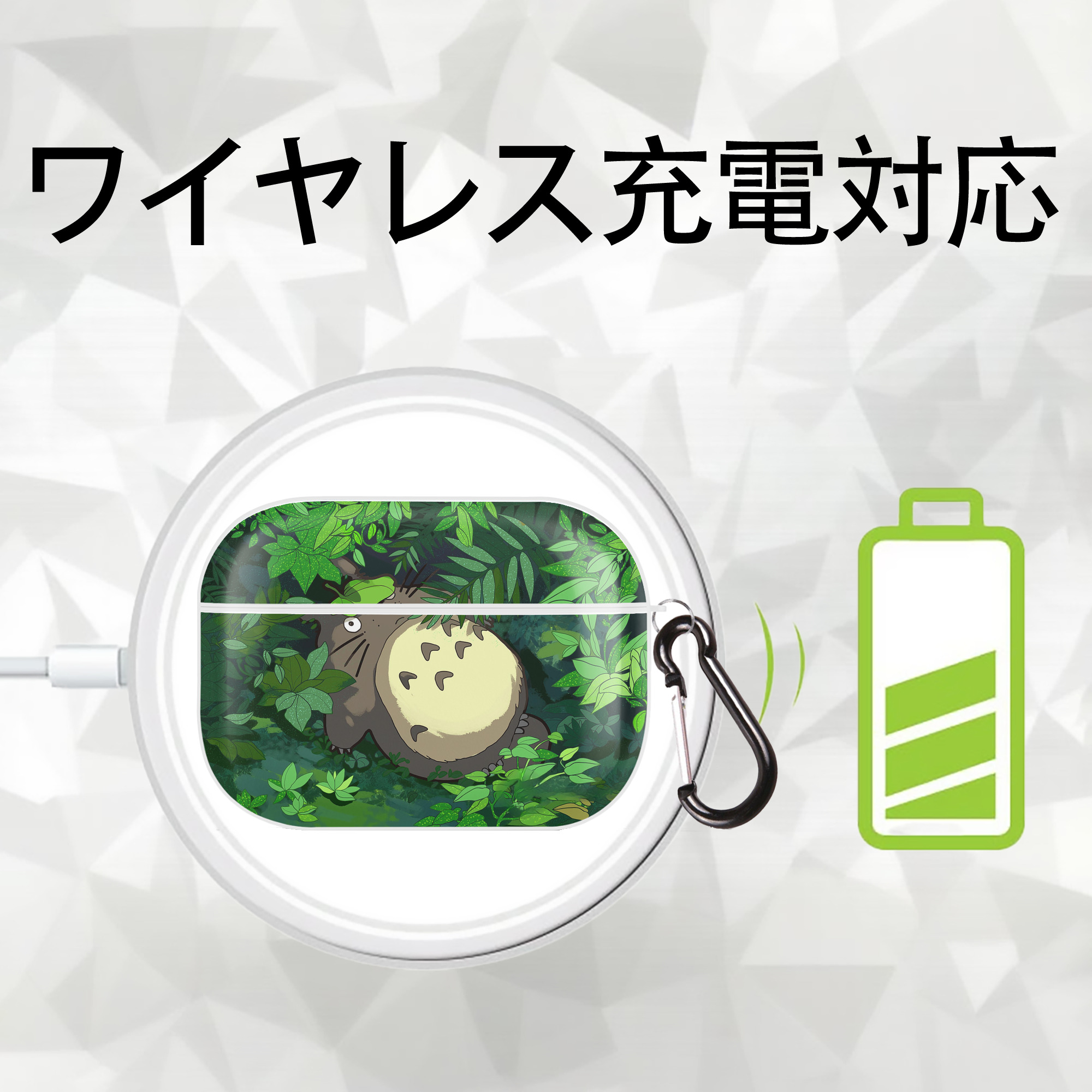 となりのトトロ 草壁メイ 草壁サツキ My Neighbor Totoro Satsuki Kusakabe Mei Kusakabe 【AirPods Pro用】ハードシェル保護ケース 耐衝撃・防指紋・カラビナ付き商品仕様