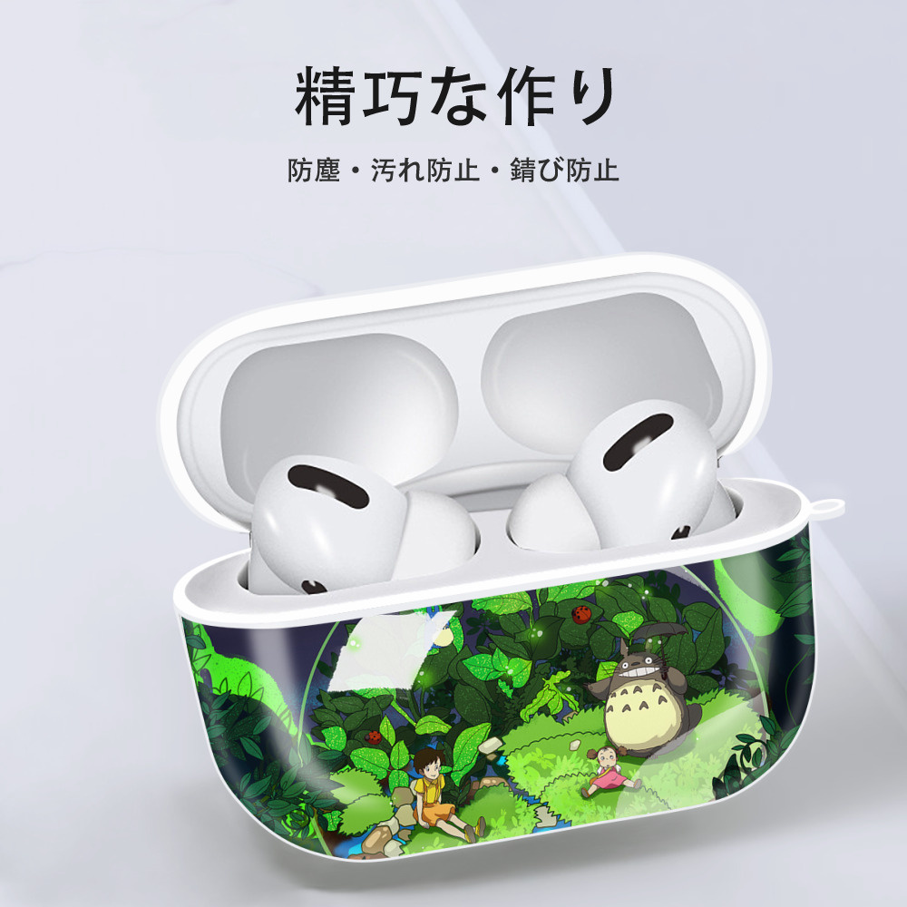 となりのトトロ 草壁メイ 草壁サツキ My Neighbor Totoro Satsuki Kusakabe Mei Kusakabe 【AirPods Pro用】ハードシェル保護ケース 耐衝撃・防指紋・カラビナ付き商品仕様