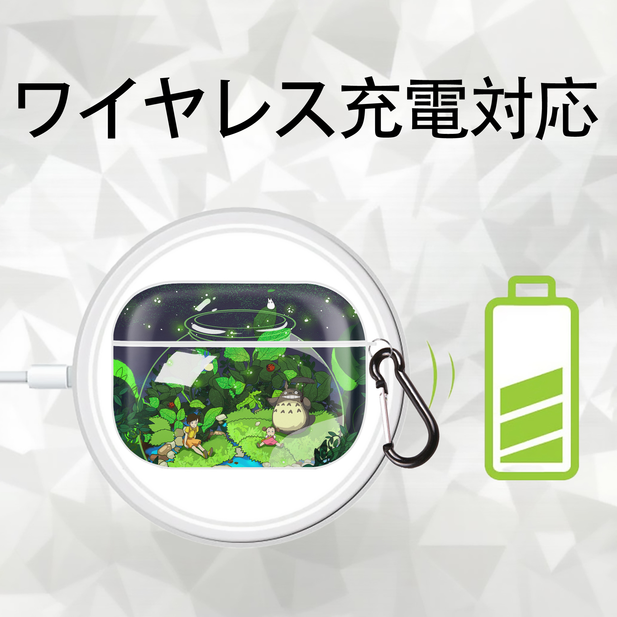 となりのトトロ 草壁メイ 草壁サツキ My Neighbor Totoro Satsuki Kusakabe Mei Kusakabe 【AirPods Pro用】ハードシェル保護ケース 耐衝撃・防指紋・カラビナ付き商品仕様