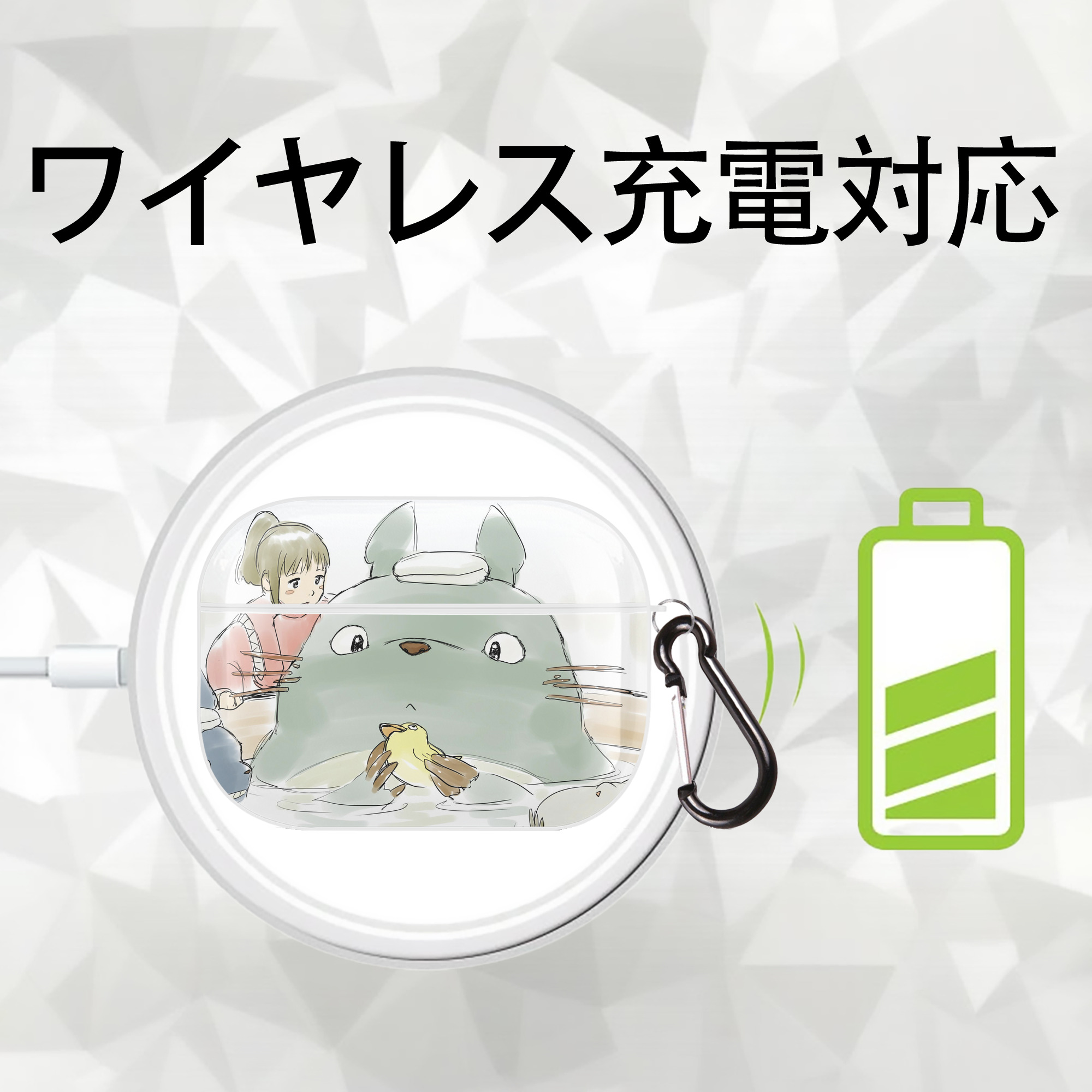 となりのトトロ 草壁メイ 草壁サツキ My Neighbor Totoro Satsuki Kusakabe Mei Kusakabe 【AirPods Pro用】ハードシェル保護ケース 耐衝撃・防指紋・カラビナ付き商品仕様