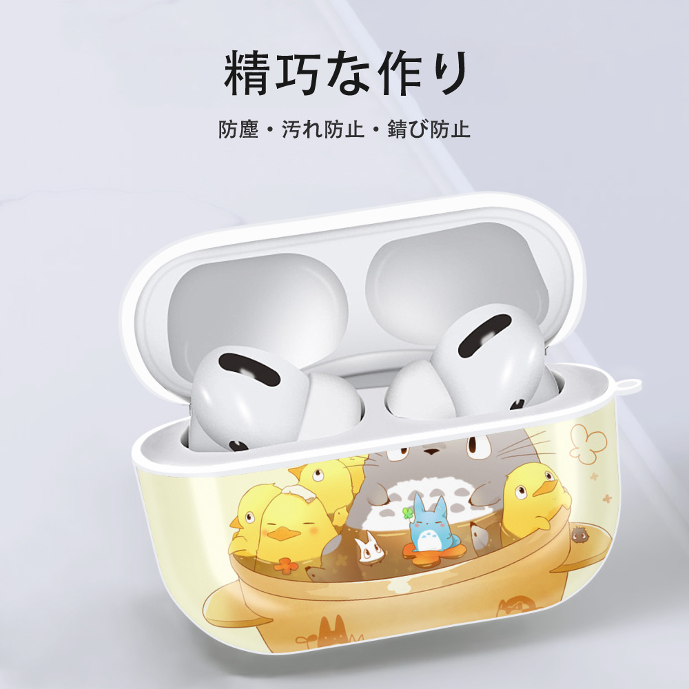 となりのトトロ 草壁メイ 草壁サツキ My Neighbor Totoro Satsuki Kusakabe Mei Kusakabe 【AirPods Pro用】ハードシェル保護ケース 耐衝撃・防指紋・カラビナ付き商品仕様