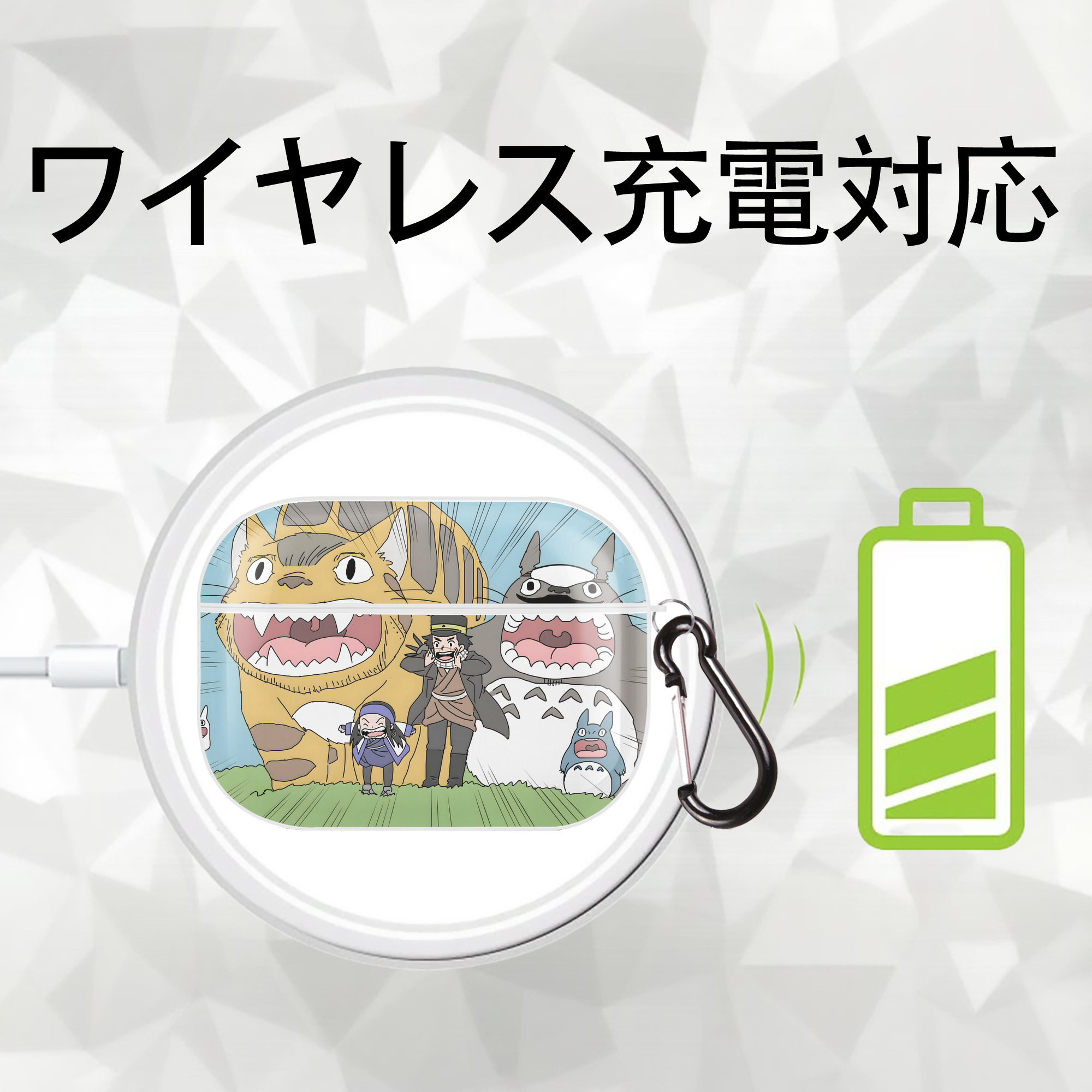 となりのトトロ 草壁メイ 草壁サツキ My Neighbor Totoro Satsuki Kusakabe Mei Kusakabe 【AirPods Pro用】ハードシェル保護ケース 耐衝撃・防指紋・カラビナ付き商品仕様