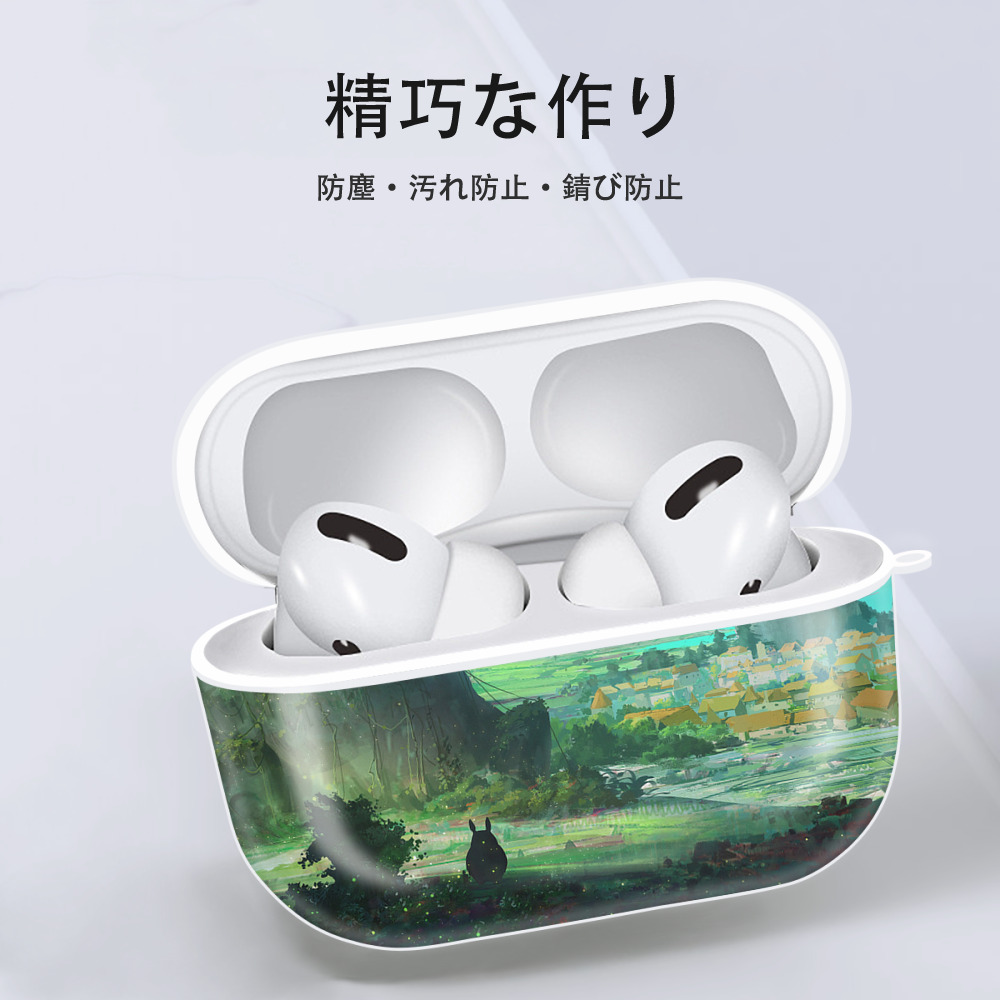 となりのトトロ 草壁メイ 草壁サツキ My Neighbor Totoro Satsuki Kusakabe Mei Kusakabe 【AirPods Pro用】ハードシェル保護ケース 耐衝撃・防指紋・カラビナ付き商品仕様