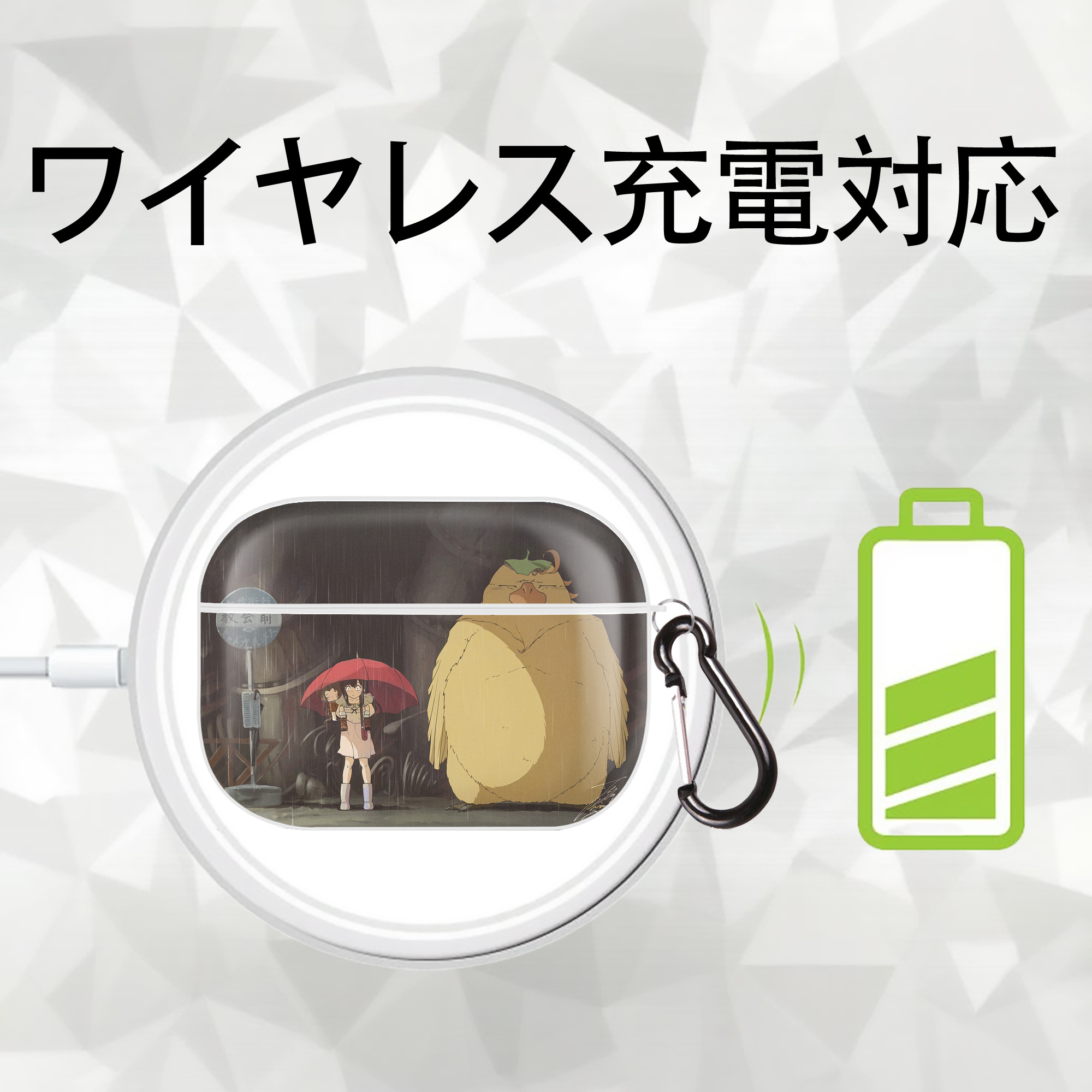 となりのトトロ 草壁メイ 草壁サツキ My Neighbor Totoro Satsuki Kusakabe Mei Kusakabe 【AirPods Pro用】ハードシェル保護ケース 耐衝撃・防指紋・カラビナ付き商品仕様