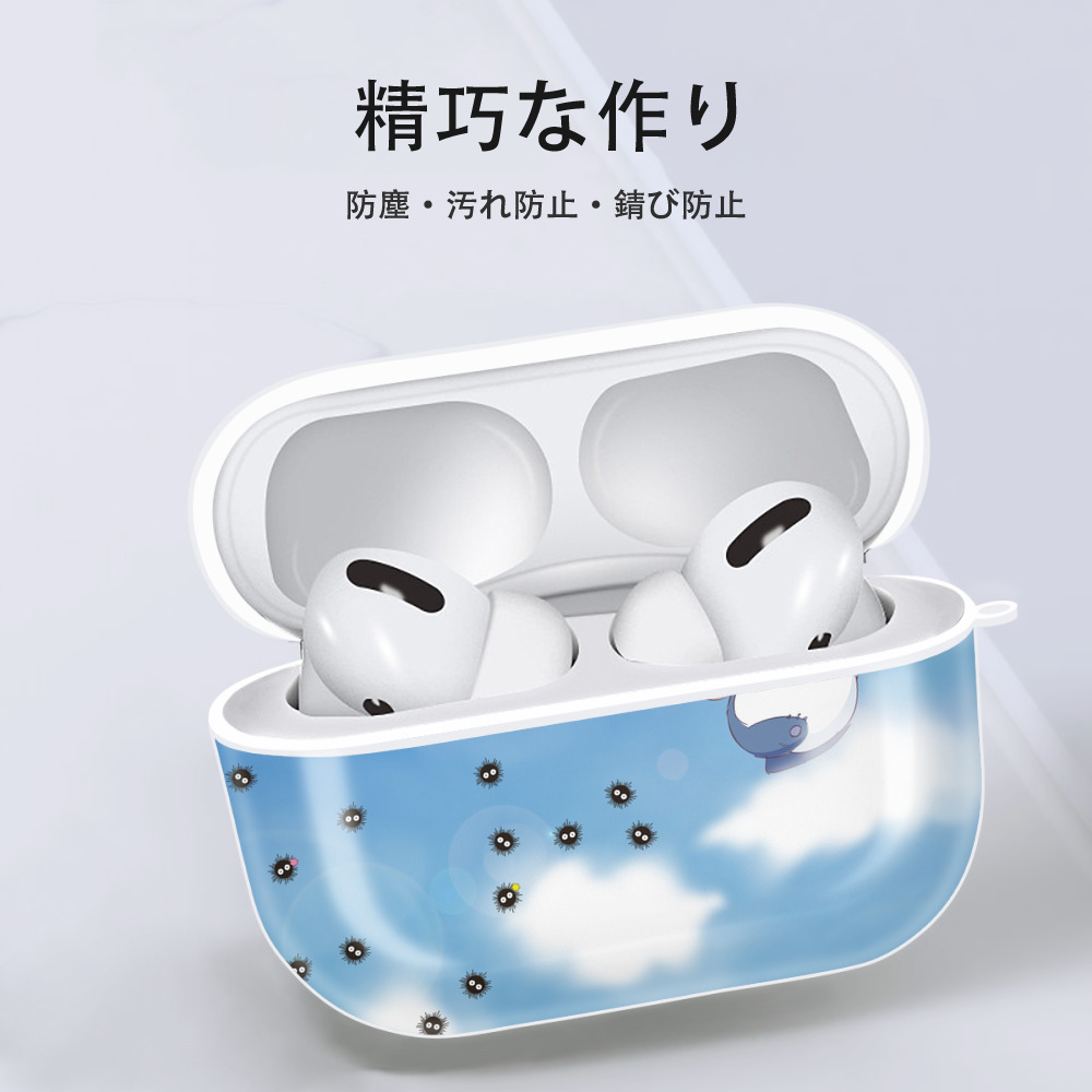 となりのトトロ 草壁メイ 草壁サツキ My Neighbor Totoro Satsuki Kusakabe Mei Kusakabe 【AirPods Pro用】ハードシェル保護ケース 耐衝撃・防指紋・カラビナ付き商品仕様