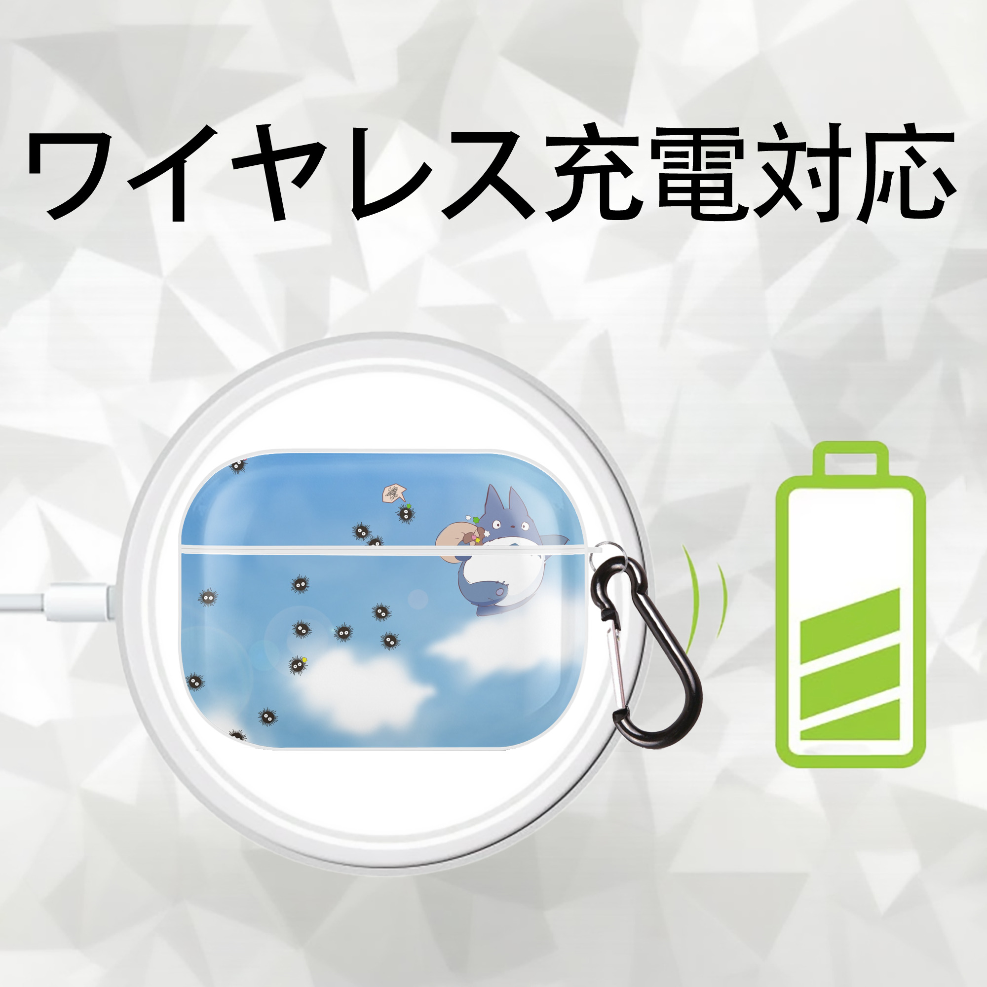 となりのトトロ 草壁メイ 草壁サツキ My Neighbor Totoro Satsuki Kusakabe Mei Kusakabe 【AirPods Pro用】ハードシェル保護ケース 耐衝撃・防指紋・カラビナ付き商品仕様