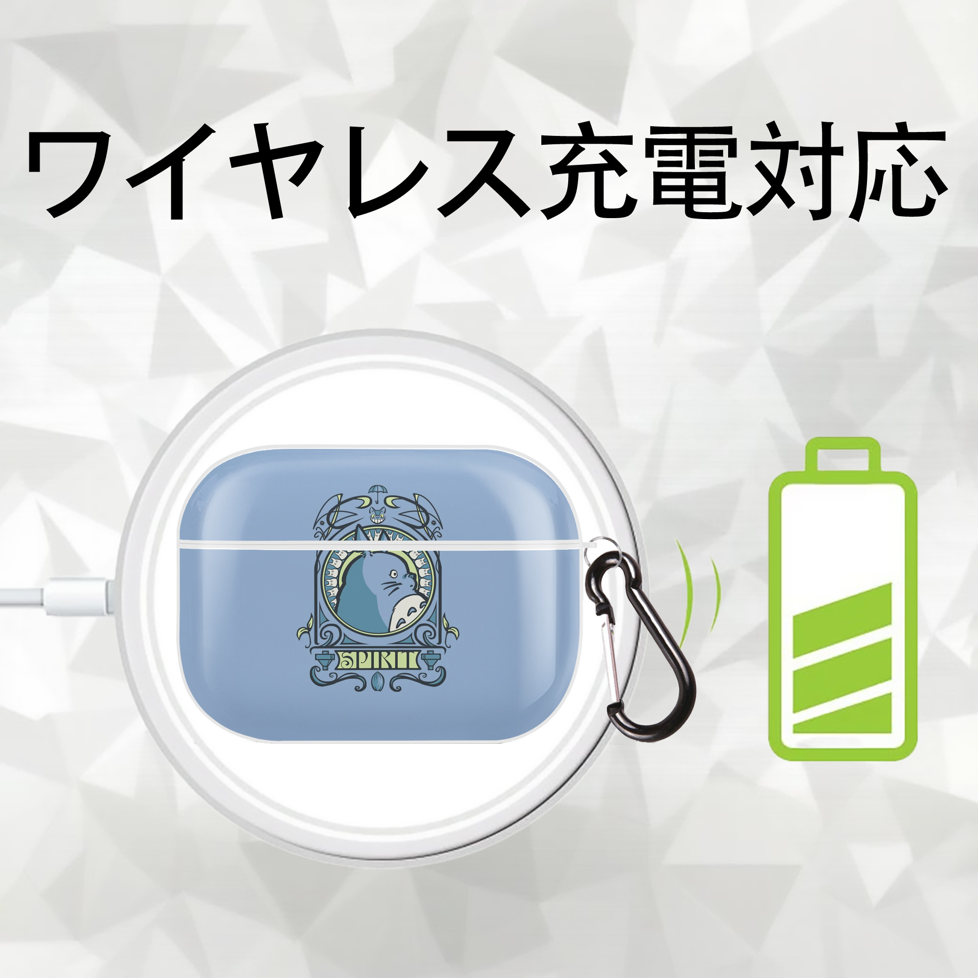 となりのトトロ 草壁メイ 草壁サツキ My Neighbor Totoro Satsuki Kusakabe Mei Kusakabe 【AirPods Pro用】ハードシェル保護ケース 耐衝撃・防指紋・カラビナ付き商品仕様