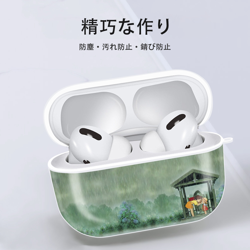 となりのトトロ 草壁メイ 草壁サツキ My Neighbor Totoro Satsuki Kusakabe Mei Kusakabe 【AirPods Pro用】ハードシェル保護ケース 耐衝撃・防指紋・カラビナ付き商品仕様
