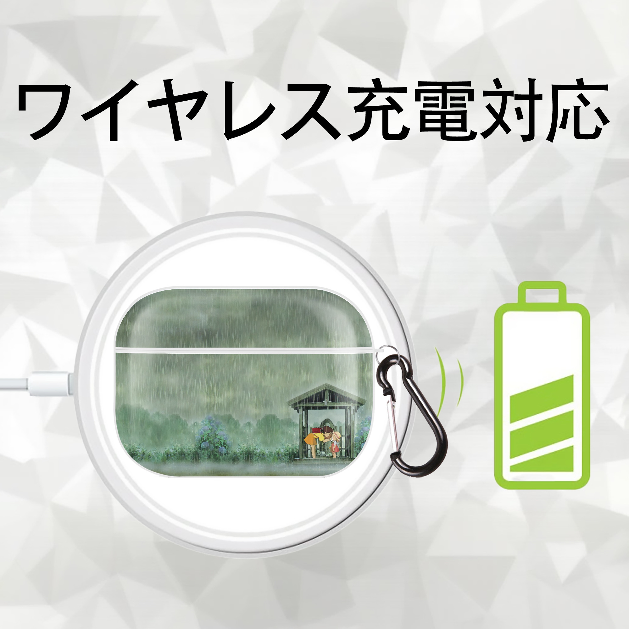 となりのトトロ 草壁メイ 草壁サツキ My Neighbor Totoro Satsuki Kusakabe Mei Kusakabe 【AirPods Pro用】ハードシェル保護ケース 耐衝撃・防指紋・カラビナ付き商品仕様