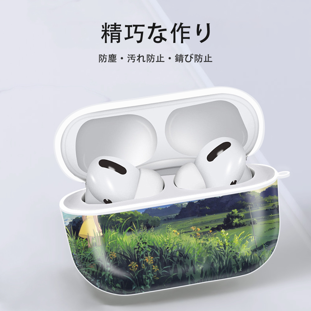 となりのトトロ 草壁メイ 草壁サツキ My Neighbor Totoro Satsuki Kusakabe Mei Kusakabe 【AirPods Pro用】ハードシェル保護ケース 耐衝撃・防指紋・カラビナ付き商品仕様