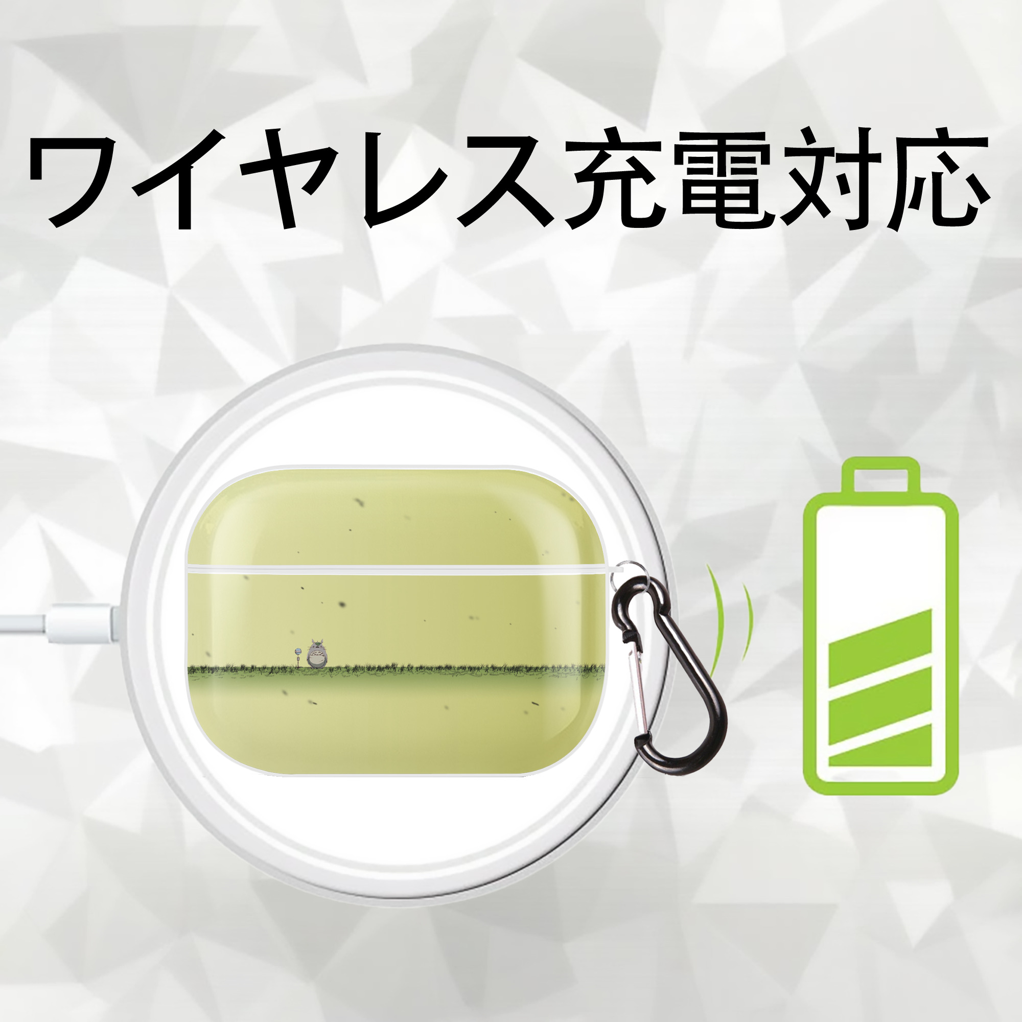 となりのトトロ 草壁メイ 草壁サツキ My Neighbor Totoro Satsuki Kusakabe Mei Kusakabe 【AirPods Pro用】ハードシェル保護ケース 耐衝撃・防指紋・カラビナ付き商品仕様