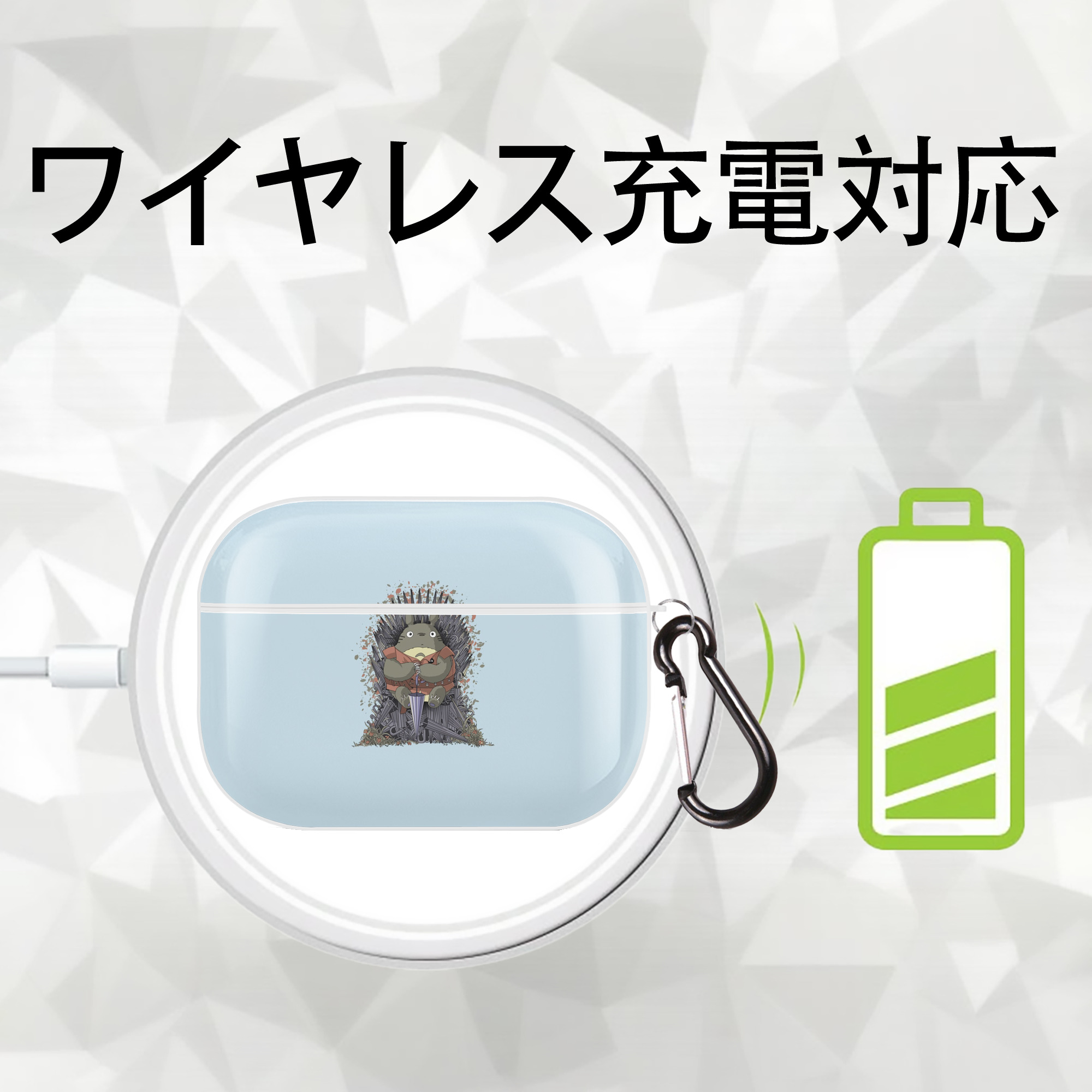 となりのトトロ 草壁メイ 草壁サツキ My Neighbor Totoro Satsuki Kusakabe Mei Kusakabe 【AirPods Pro用】ハードシェル保護ケース 耐衝撃・防指紋・カラビナ付き商品仕様