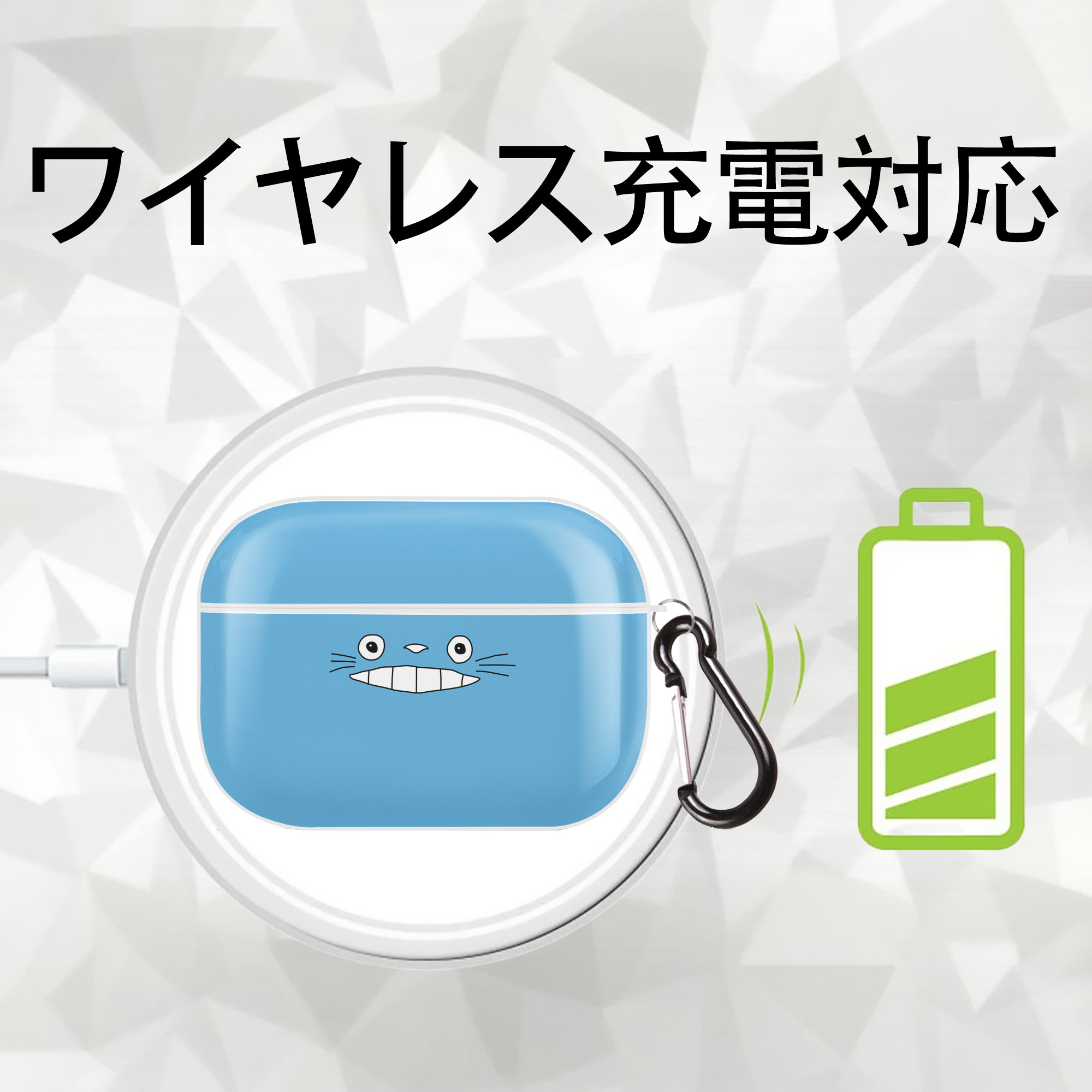 となりのトトロ 草壁メイ 草壁サツキ My Neighbor Totoro Satsuki Kusakabe Mei Kusakabe 【AirPods Pro用】ハードシェル保護ケース 耐衝撃・防指紋・カラビナ付き商品仕様