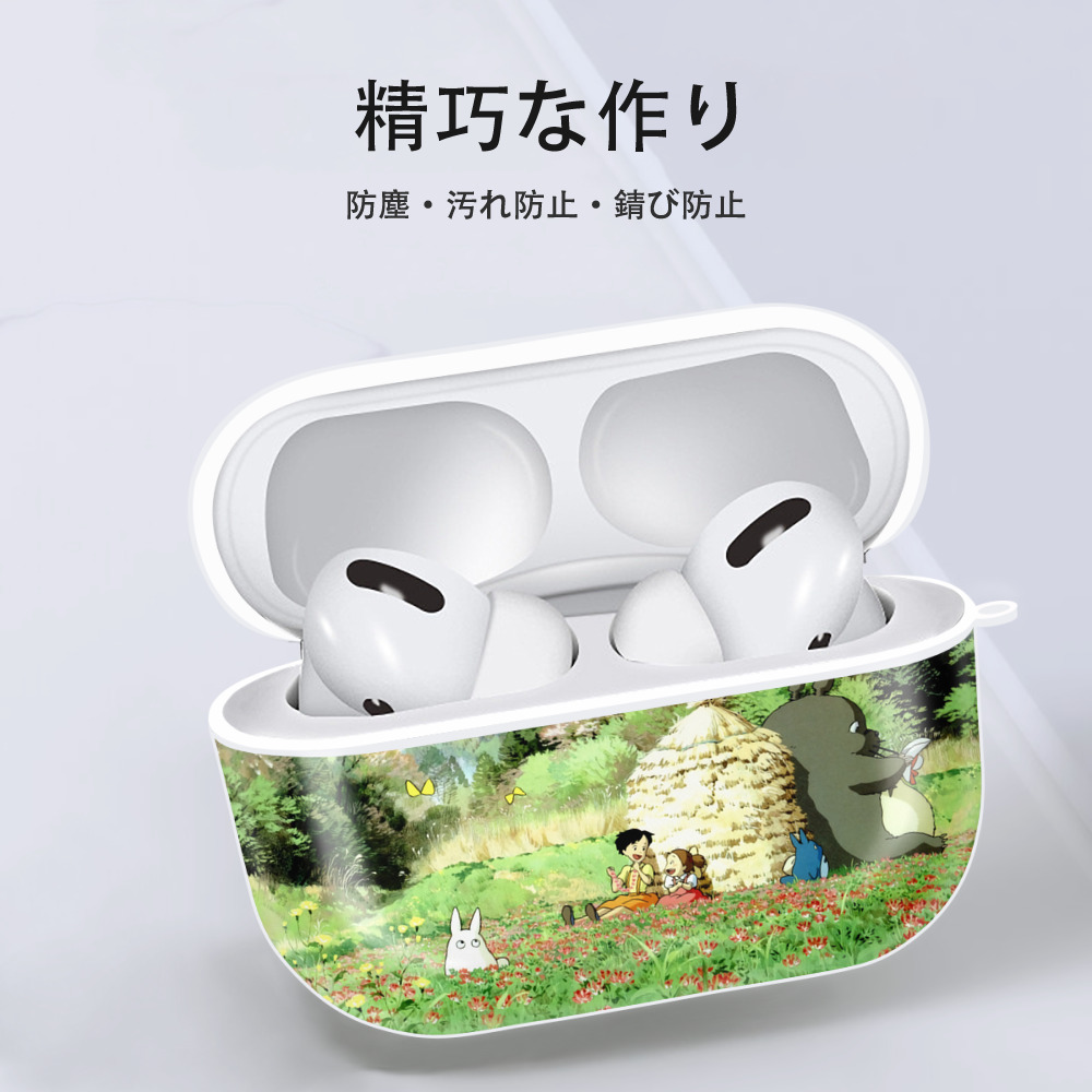 となりのトトロ 草壁メイ 草壁サツキ My Neighbor Totoro Satsuki Kusakabe Mei Kusakabe 【AirPods Pro用】ハードシェル保護ケース 耐衝撃・防指紋・カラビナ付き商品仕様