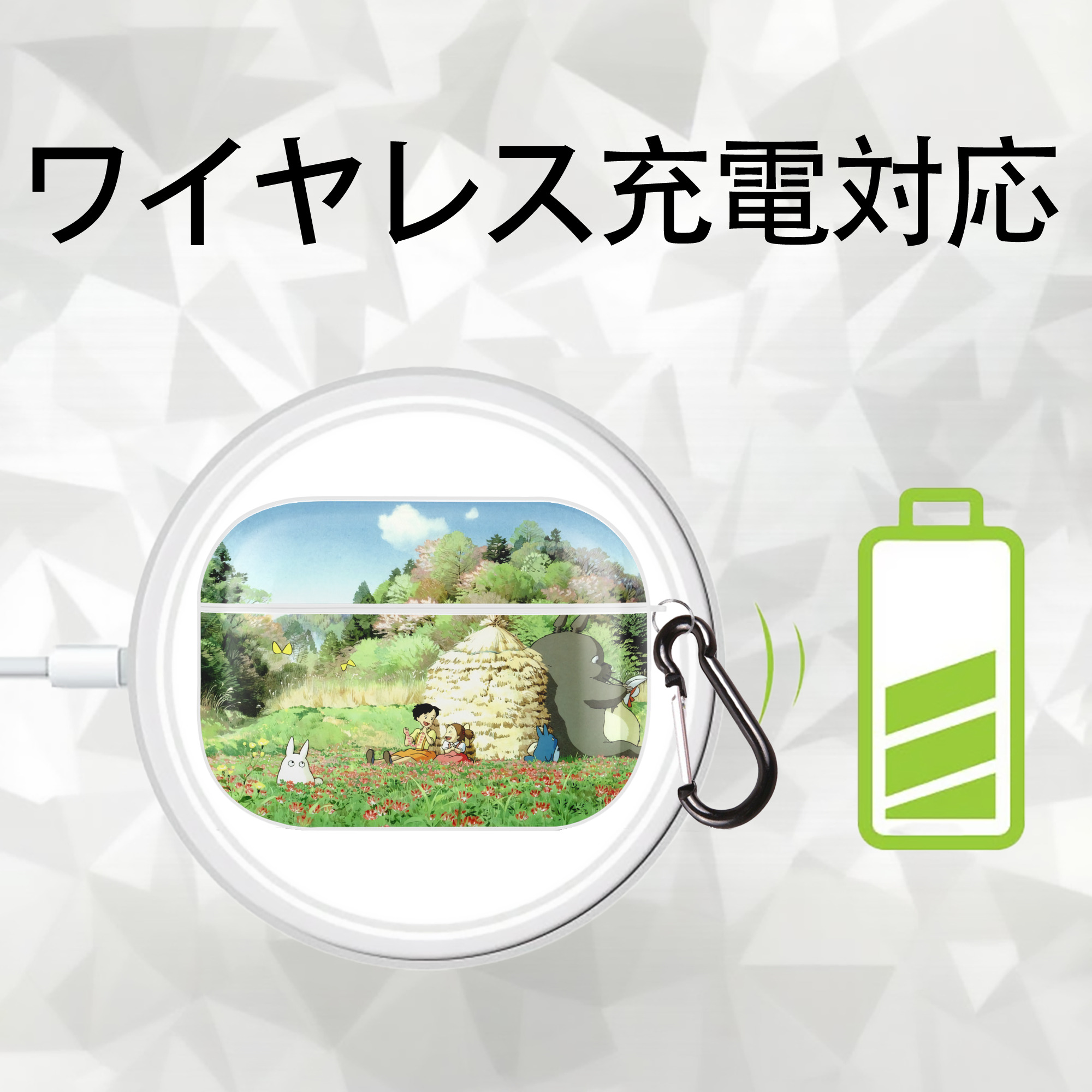 となりのトトロ 草壁メイ 草壁サツキ My Neighbor Totoro Satsuki Kusakabe Mei Kusakabe 【AirPods Pro用】ハードシェル保護ケース 耐衝撃・防指紋・カラビナ付き商品仕様