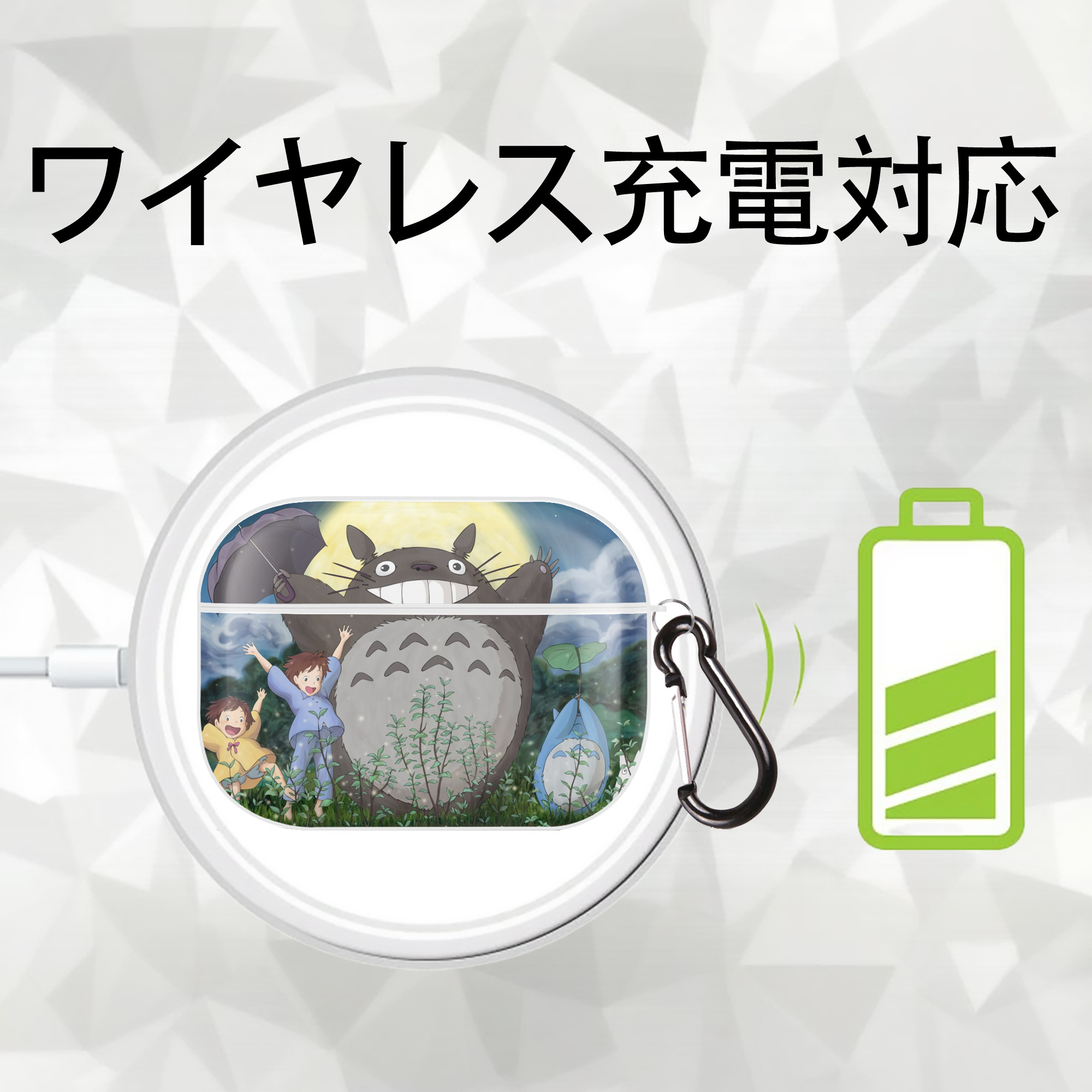 となりのトトロ 草壁メイ 草壁サツキ My Neighbor Totoro Satsuki Kusakabe Mei Kusakabe 【AirPods Pro用】ハードシェル保護ケース 耐衝撃・防指紋・カラビナ付き商品仕様