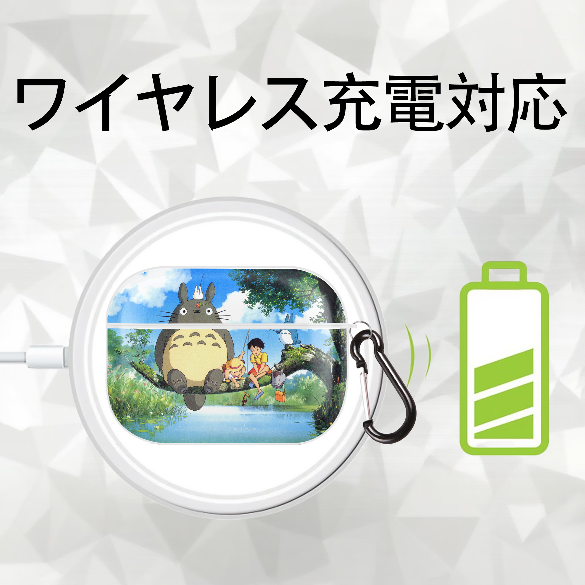 となりのトトロ 草壁メイ 草壁サツキ My Neighbor Totoro Satsuki Kusakabe Mei Kusakabe 【AirPods Pro用】ハードシェル保護ケース 耐衝撃・防指紋・カラビナ付き商品仕様