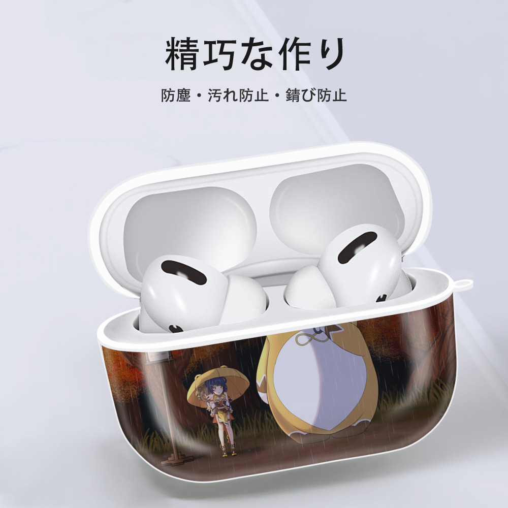 となりのトトロ 草壁メイ 草壁サツキ My Neighbor Totoro Satsuki Kusakabe Mei Kusakabe 【AirPods Pro用】ハードシェル保護ケース 耐衝撃・防指紋・カラビナ付き商品仕様