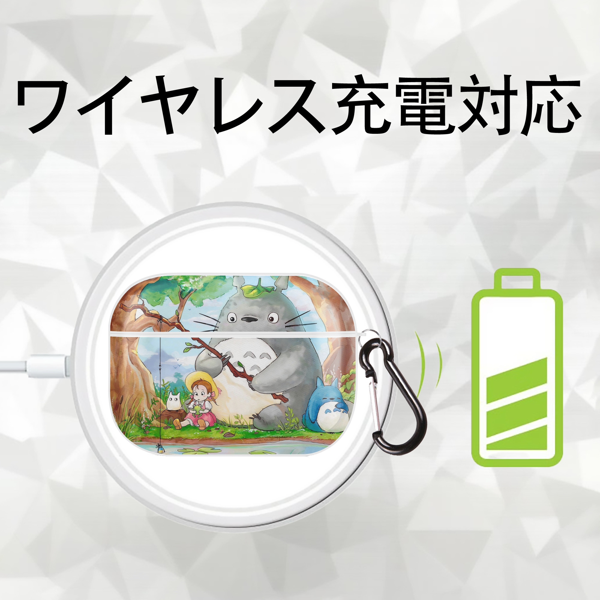 となりのトトロ 草壁メイ 草壁サツキ My Neighbor Totoro Satsuki Kusakabe Mei Kusakabe 【AirPods Pro用】ハードシェル保護ケース 耐衝撃・防指紋・カラビナ付き商品仕様