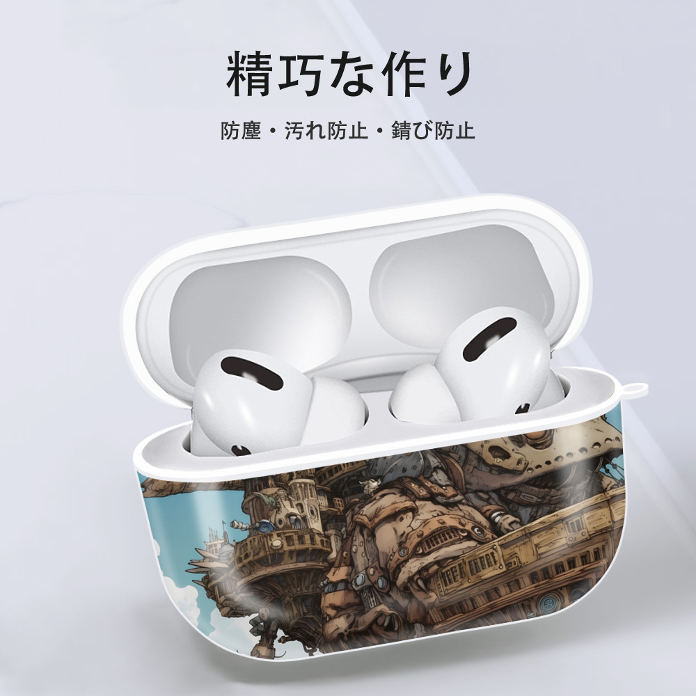 となりのトトロ 草壁メイ 草壁サツキ My Neighbor Totoro Satsuki Kusakabe Mei Kusakabe 【AirPods Pro用】ハードシェル保護ケース 耐衝撃・防指紋・カラビナ付き商品仕様